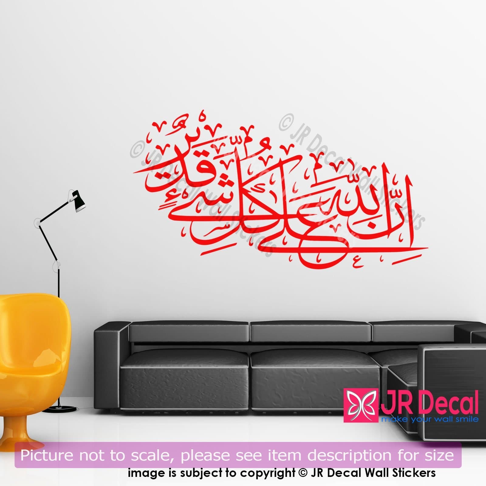 Innallaha ala kulli shayin Qadeer - Arabic Calligraphy Art Mosque Muslim Room Wall Decor vinyl Wall Sticker Islamic Wall Art.