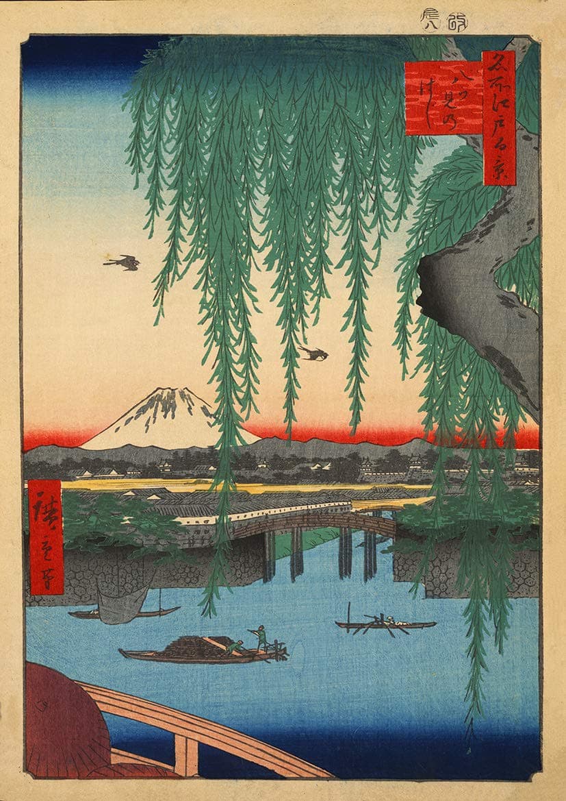Hiroshige: Yatsumi Bridge. Tokyo, Japan. from One Hundred Famous Views of Edo. Fine Art Print/Poster (29.7cm x 21cm)