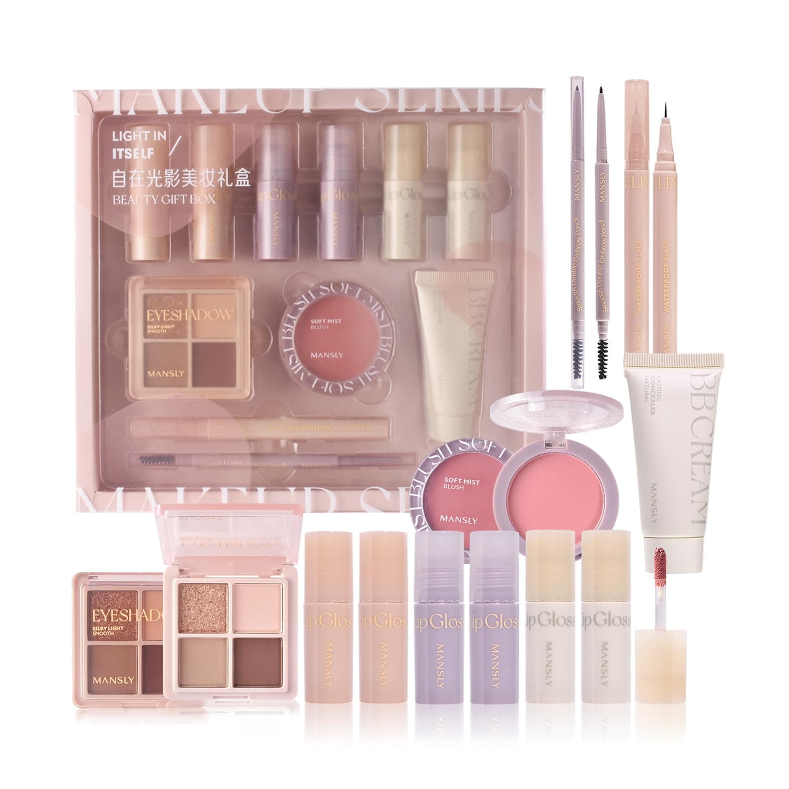 All in One Makeup Kit, 11-Piece Women Complete Makeup Kit, a Must-Have Gift Set for Beginners or Professional Makeup Sets Beginners. (M2001A)