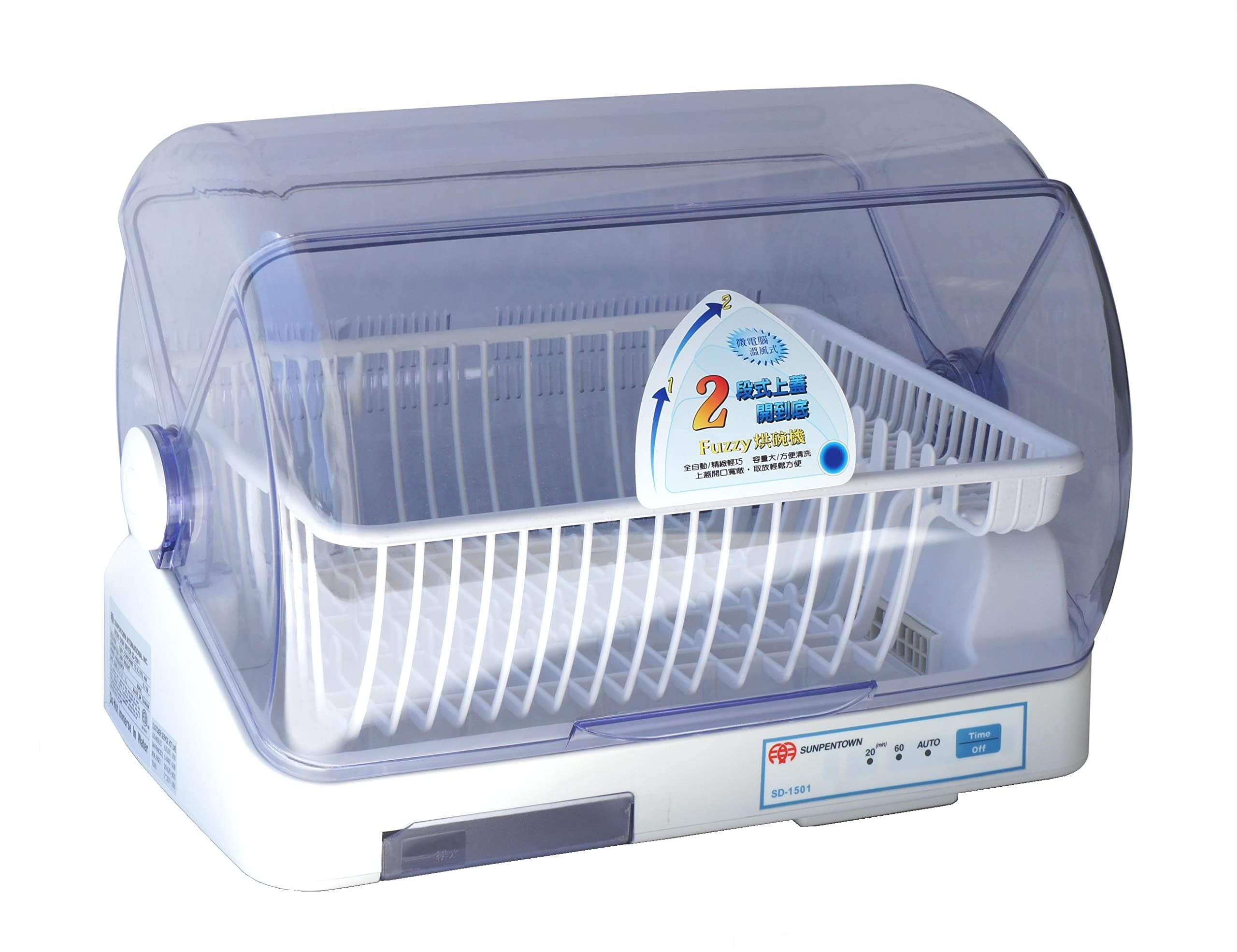 SD-1501: Dish Dryer (4-Person Capacity)