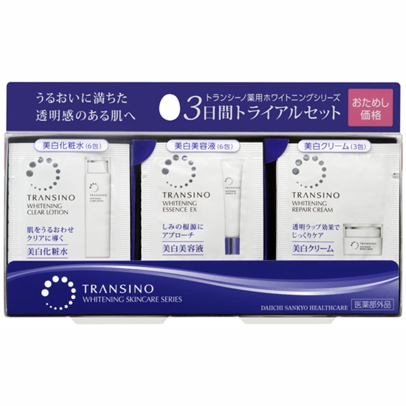 Transino Japan Daiichi Sankyo Healthcare Toranshino Medicinal Whitening Series 3-Day Trial Set a