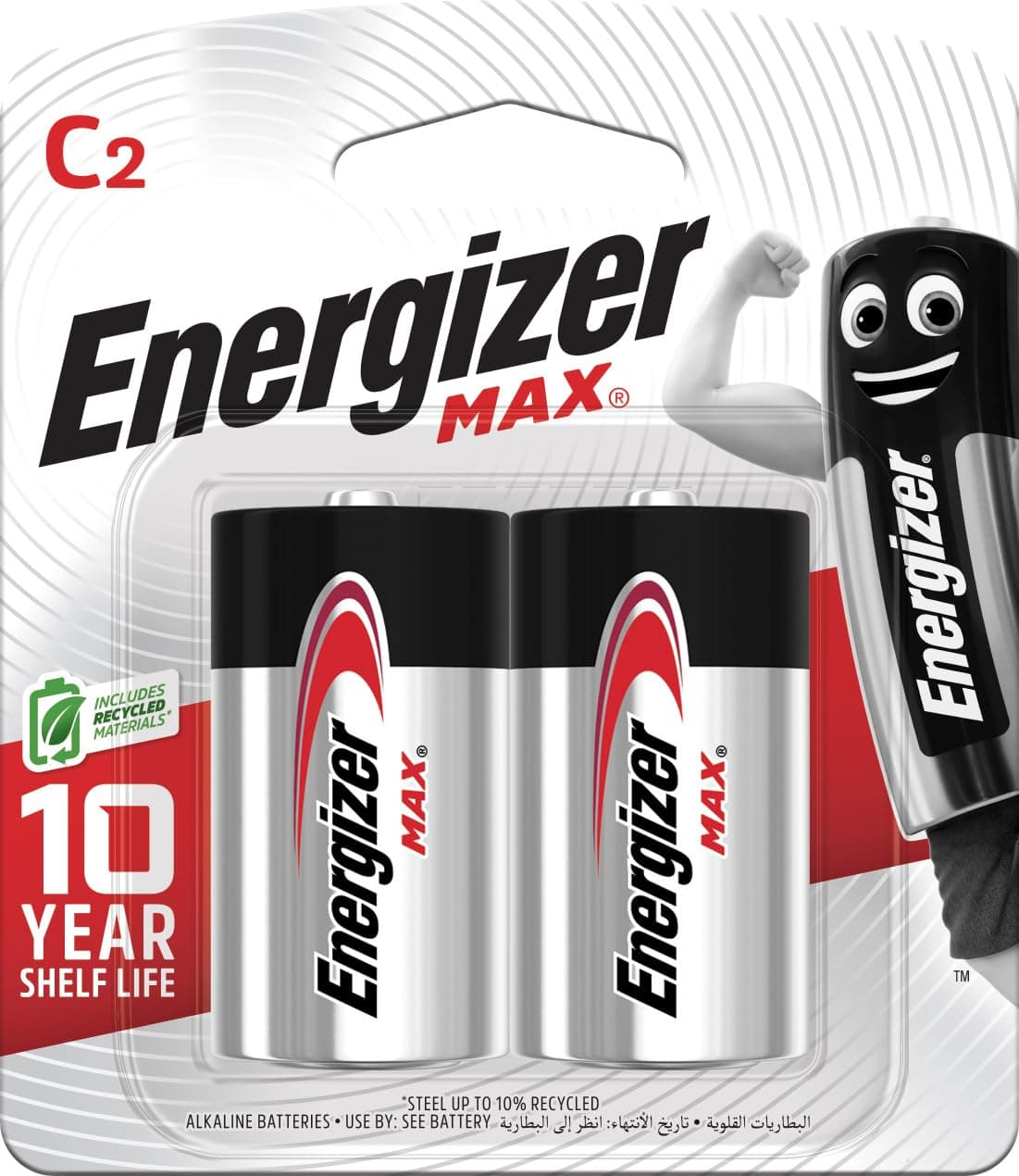 Max Alkaline C Batteries - Pack Of 2