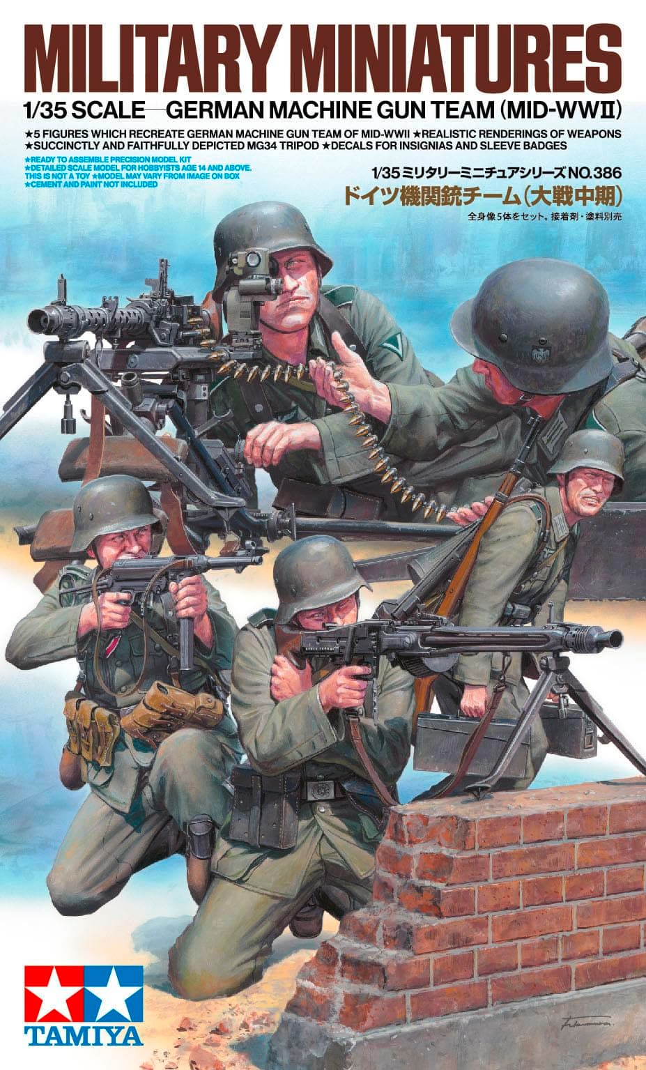 Tamiya 35386 1/35 Military Miniature Series No. 386 German Machine Gun Team (Mid-War Period) Plastic Model