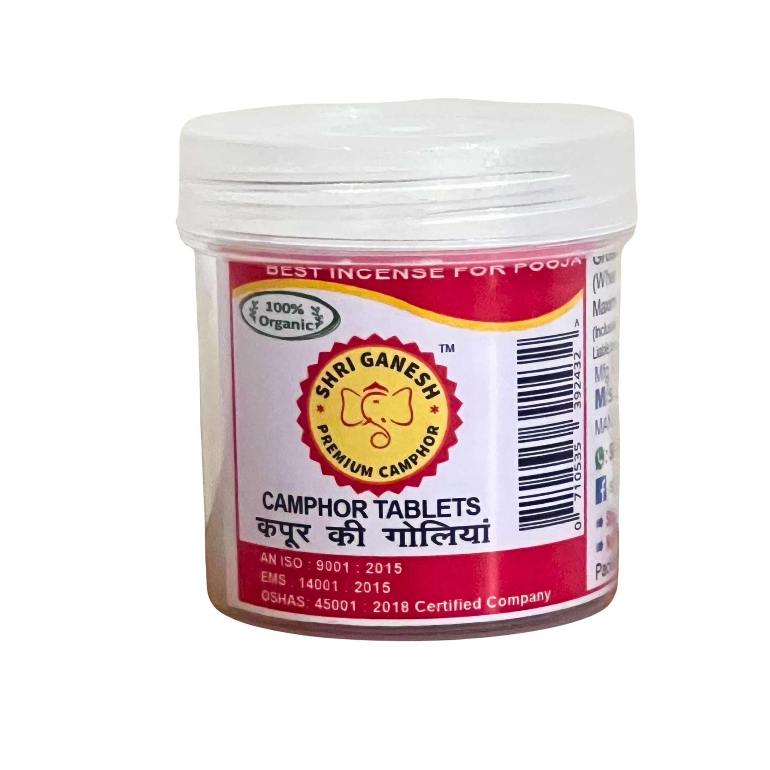 Shri Ganesh Premium Camphor Tablets (50g X 1 Jar)