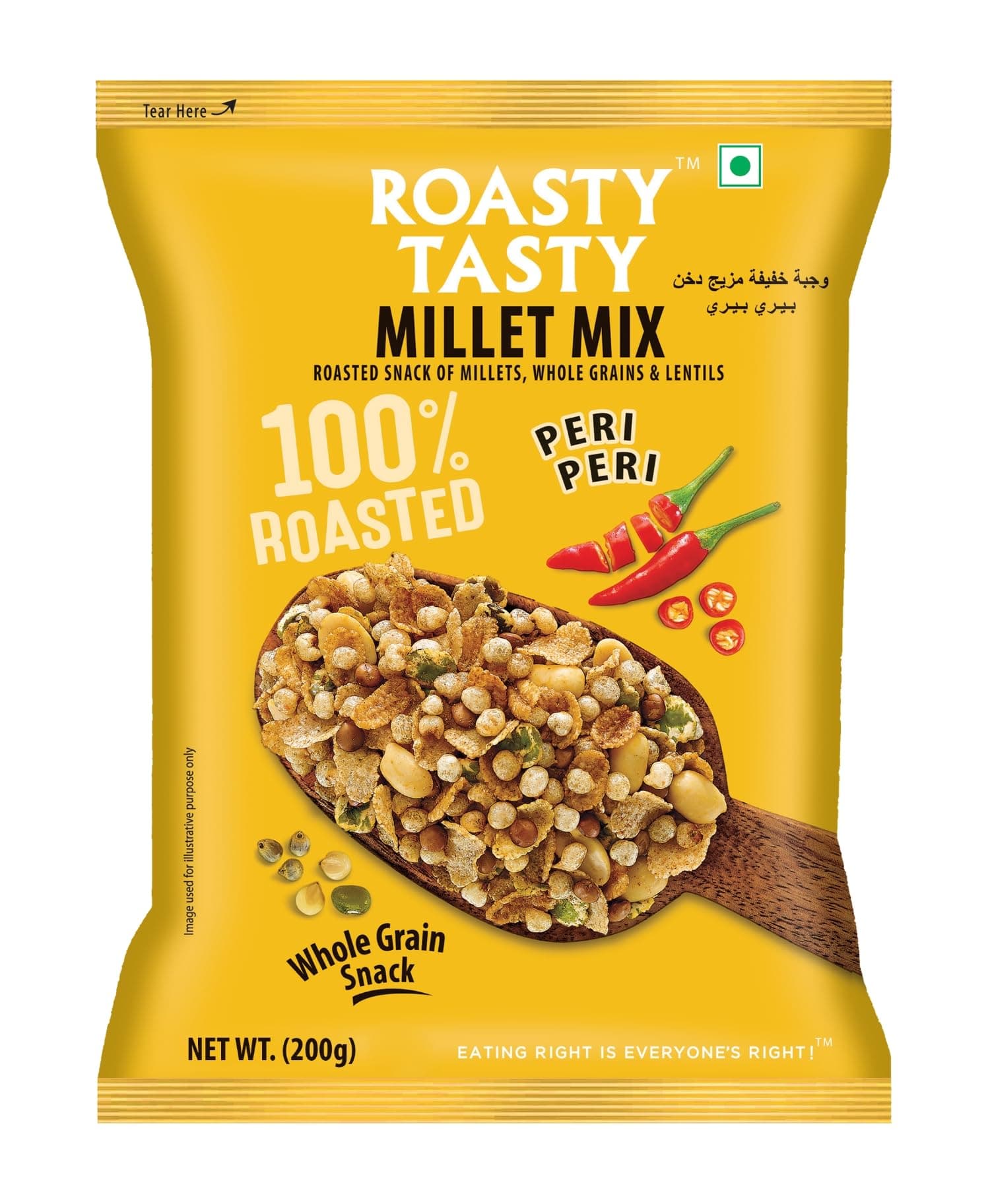 Roasty Tasty Millet Mix Peri Peri 200G (Pack of 2) |Healthy Snack Of Roasted Bajra,Wheat Flakes,Masoor,Peanuts|Ideal Millet Snack For Kids & Adults|Low Calorie Snacks-Roasted Namkeen-No Cholesterol,No Transfat