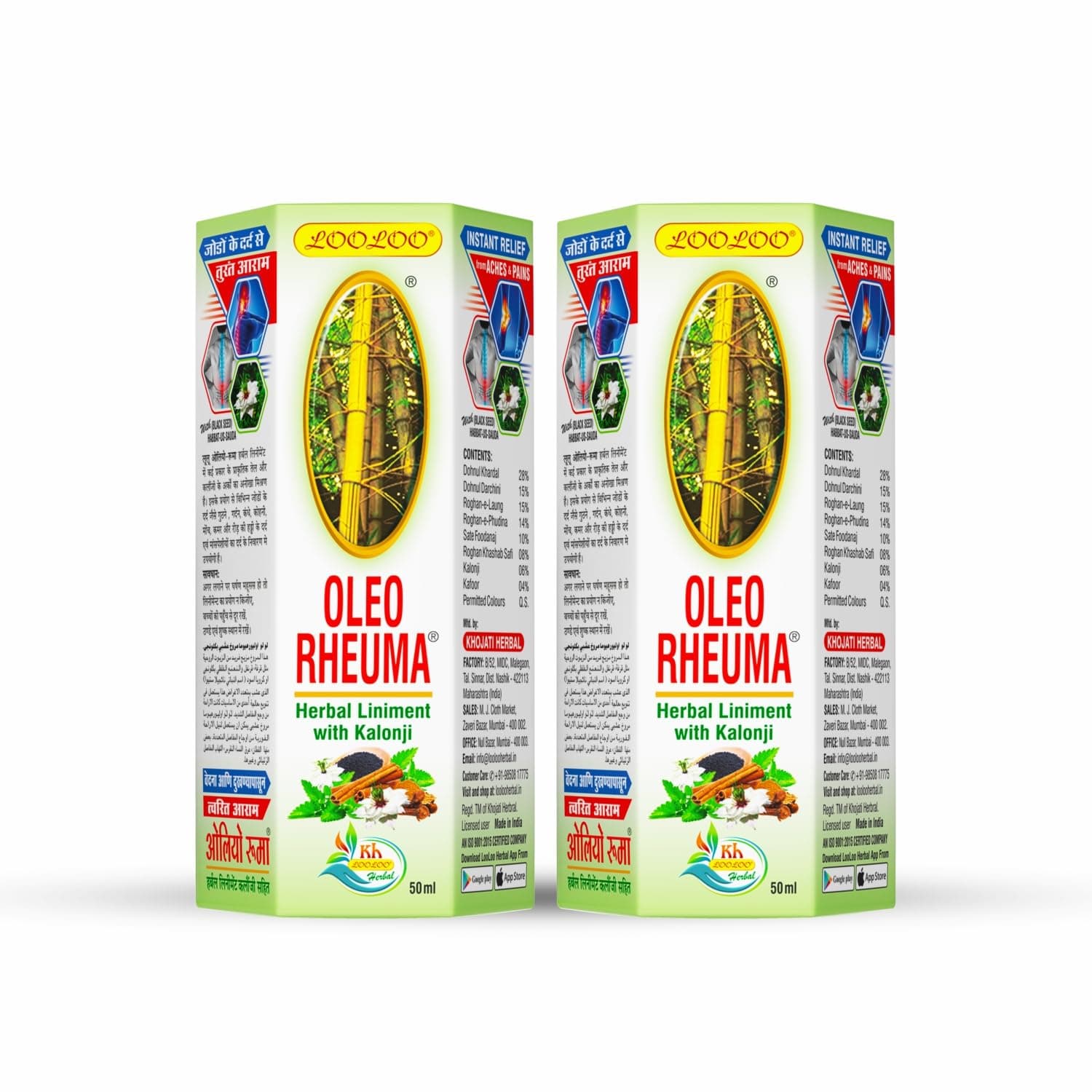 - LooLoo Oleo Rheuma Herbal Liniment |Kalonji, Cinnamon, Clove, Mint & Mustard Oil (50ml x 2)