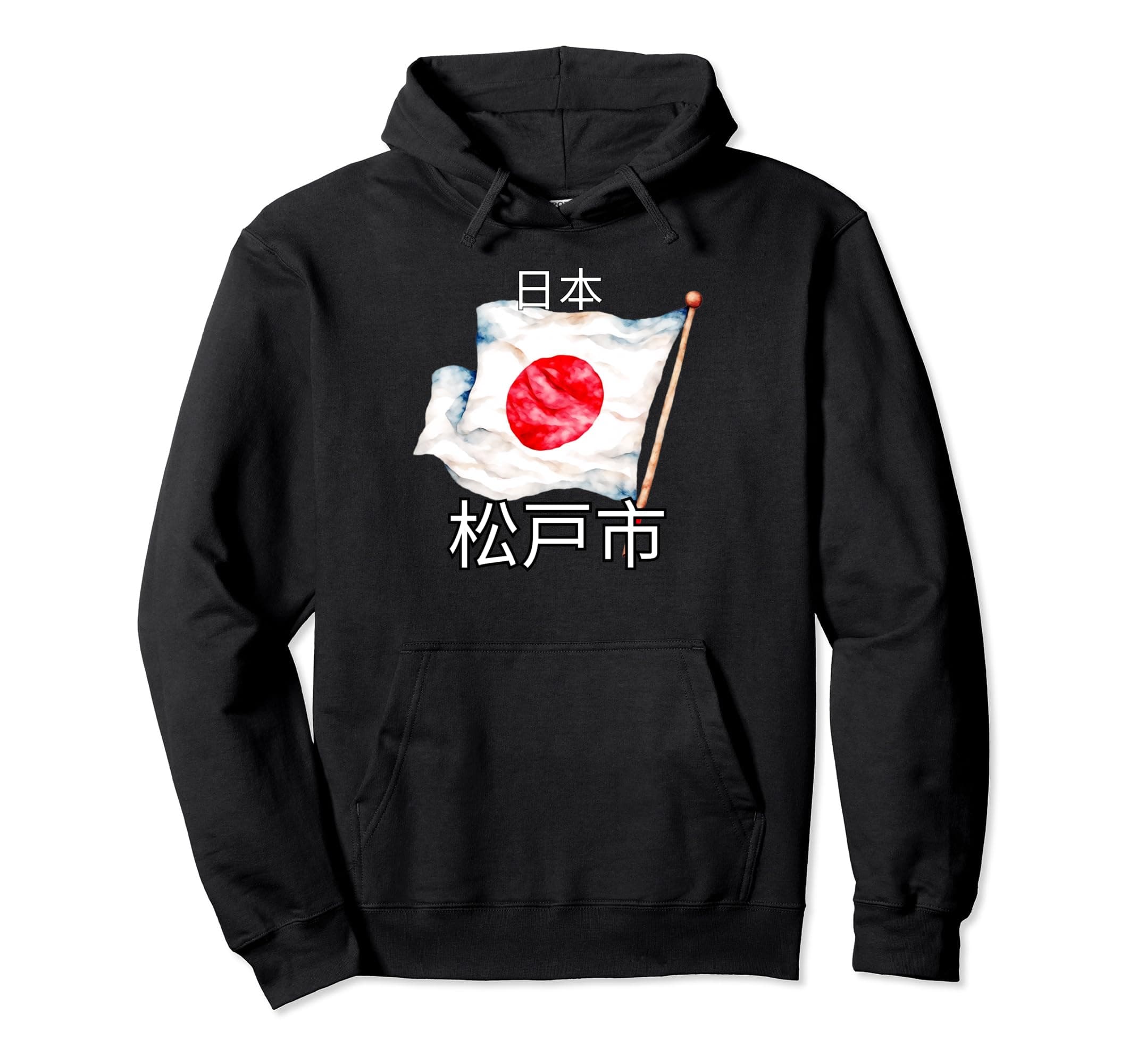 Matsudo, Japan JPN, Prefecture Hygo, Pullover Hoodie