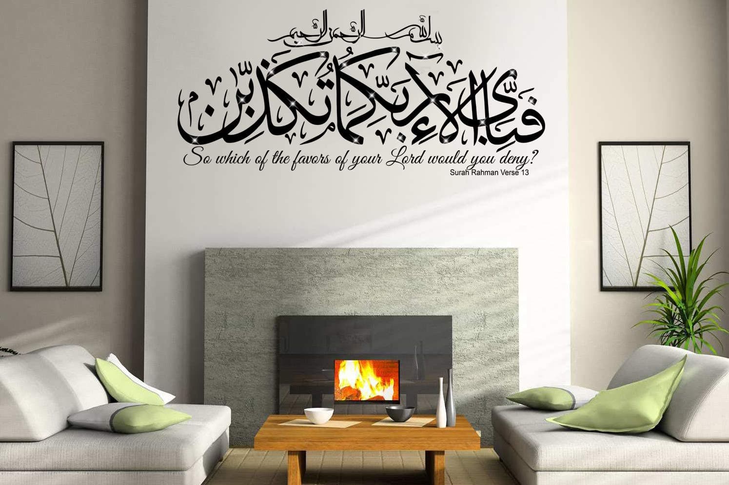 BPA Surah Rahman Verse 13 Islamic Wall Art Stickers Decals So which of The Favors of Your Lord Would You Deny? (Black Matt with 20 Crystals)