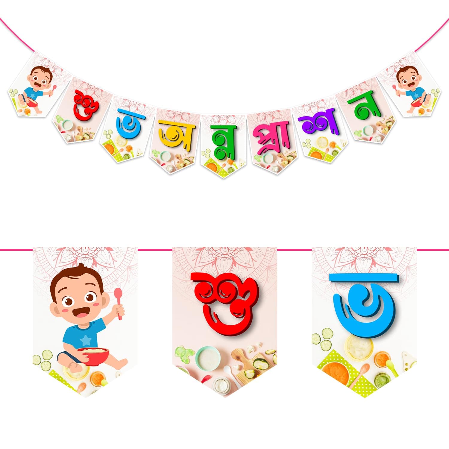 Multicolor Bengali Annaprasanam Paper Banner/Annaprashan Decoration Items/Rice Ceremony Paper Banner Bengali Font "Shubh Annaprashan", 132.08 Cm