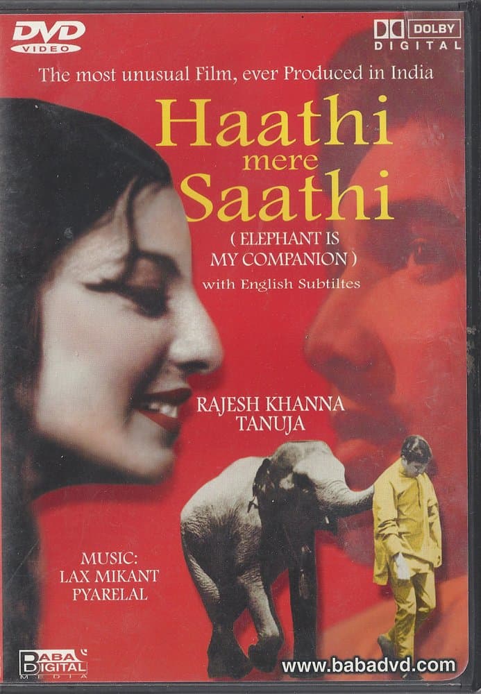 Haathi Mere Saathi