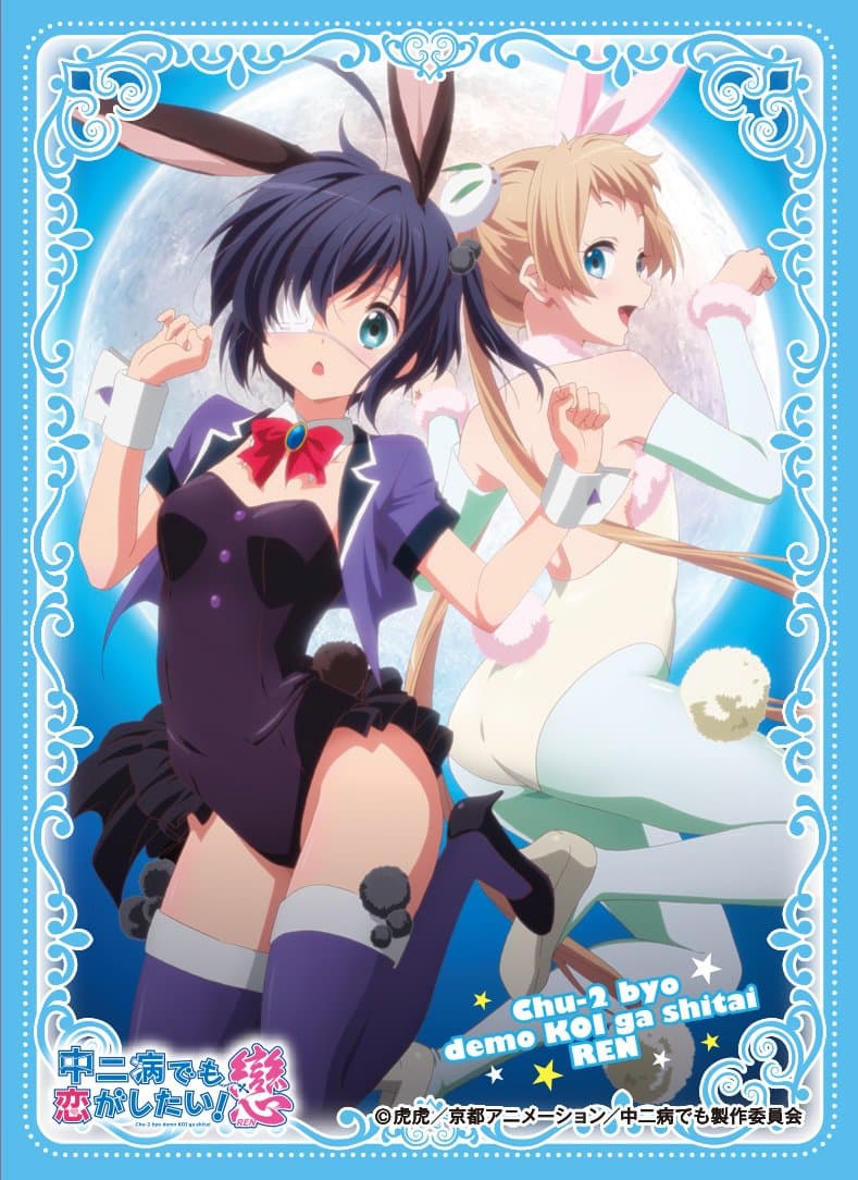 Chuunibyou Rikka & Sanae Card Game Character Sleeves Collection EN-106 Anime Loli Girl Love Chunibyo Other Delusions Chuu Chu-2-byo demo koi ga Shitai Ren Takanashi Dekomori