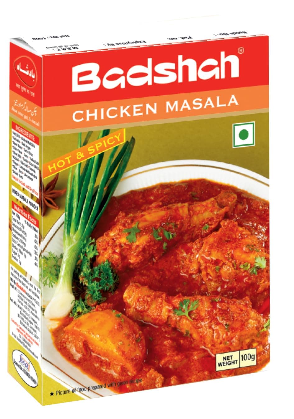 Chicken Masala Powder | for Healthy Delicious & Flavourful Cooking | 100g