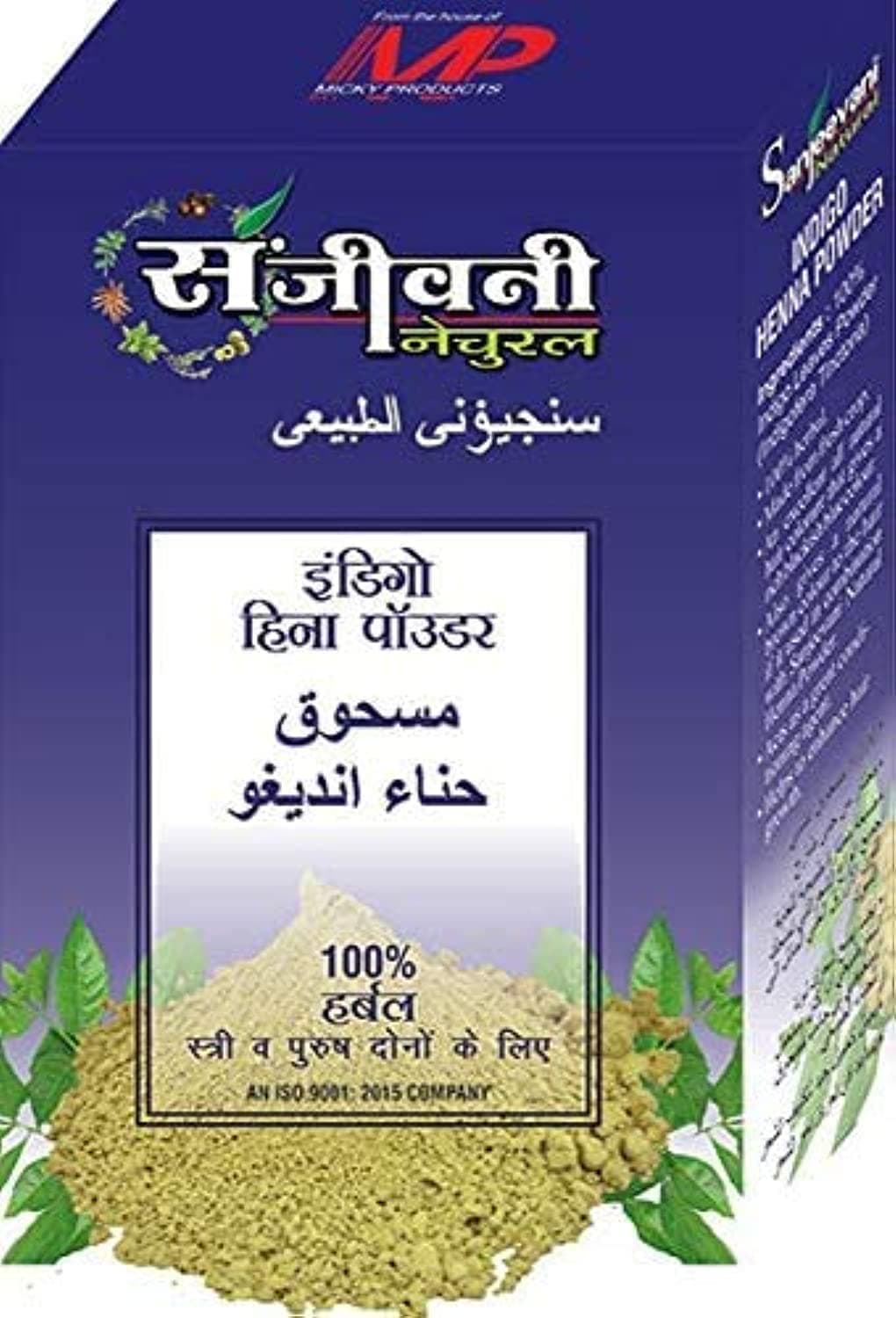 Sanjeevani Indigo Leaf/Neelamari Hair Powder,100g