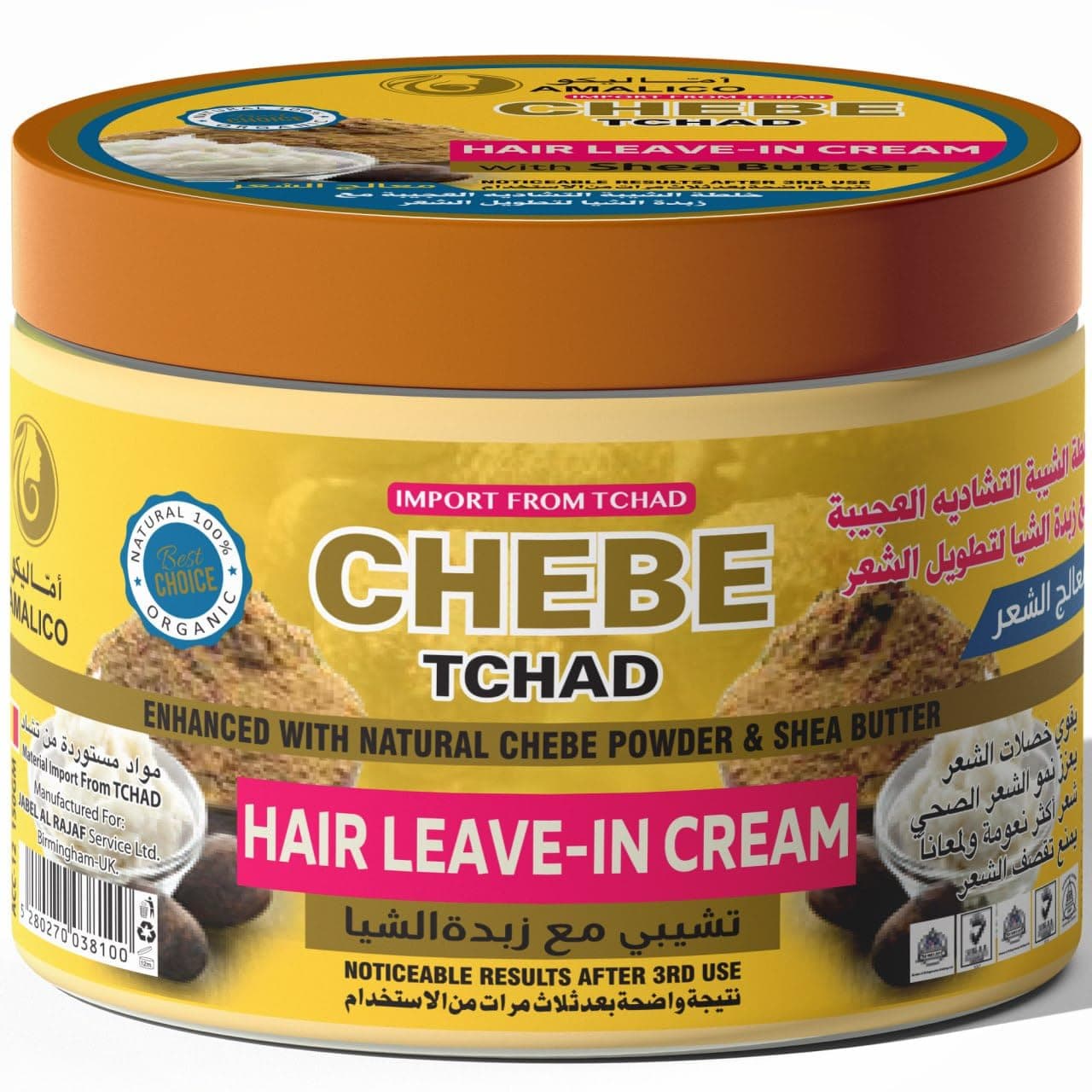 Leave-in Cream with African Chebe Powder and Shea Butter for Hair Growth (12.7 OZ) Conditioner for Dry Damaged Hair and Scalp