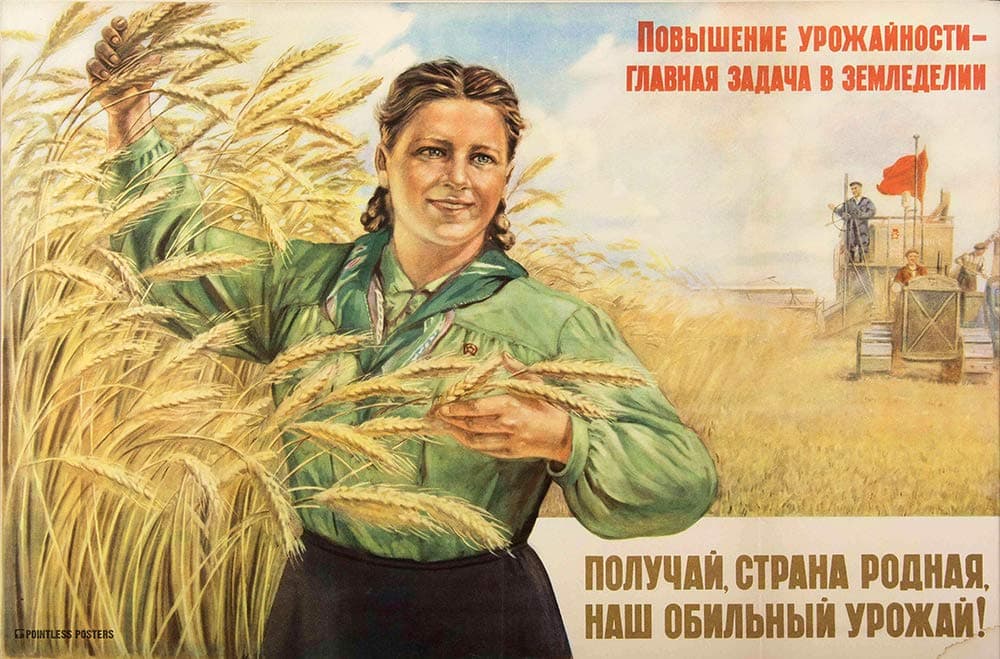 Russian Propaganda Poster Print Soviet Era Wall Decor - 12 x 18 inches (propaganda6)