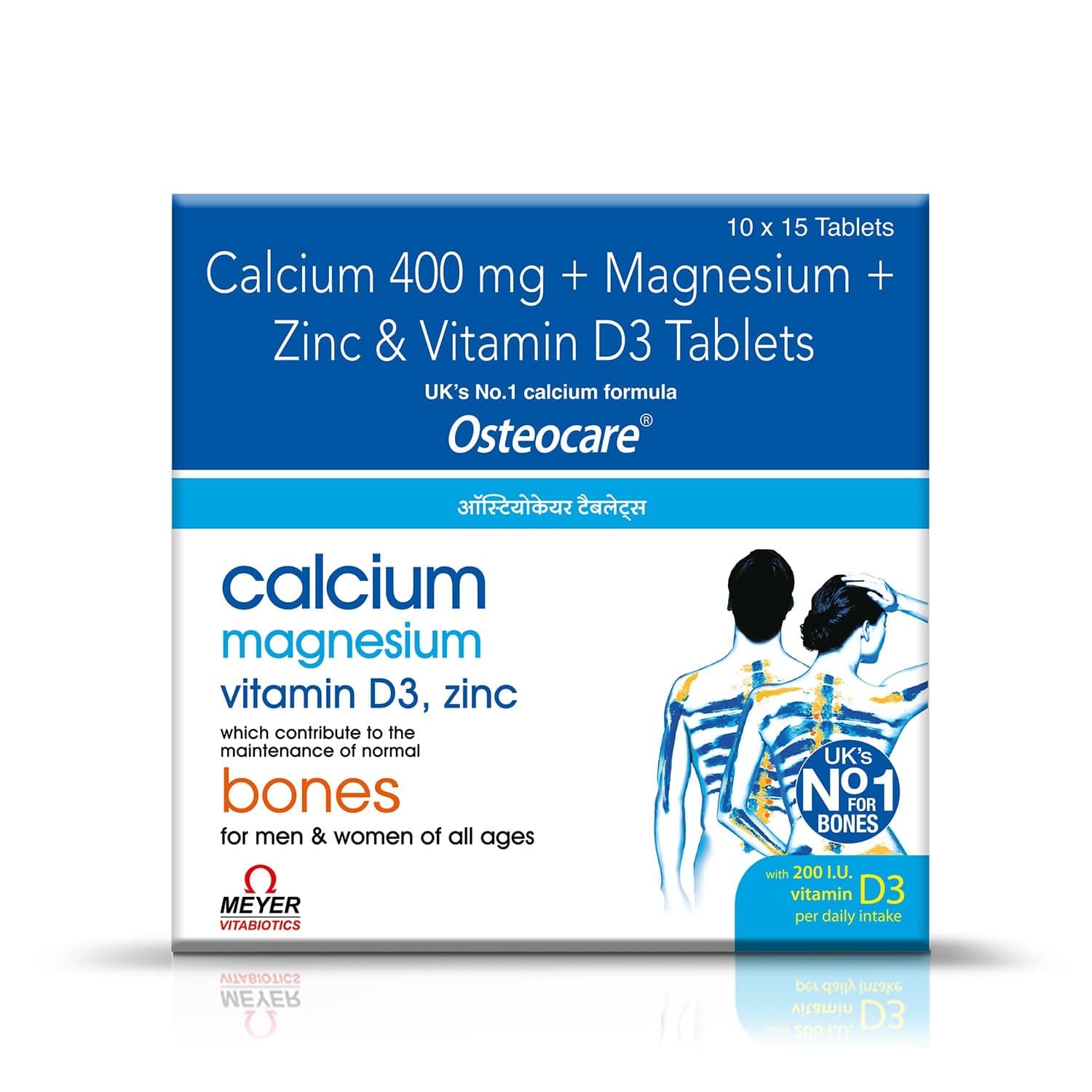 - Osteocare Calcium Tablets with 400mg Calcium, Magnesium, Zinc & Vitamin D3 | Bone Health Supplement for Men & Women | 60 Tablets