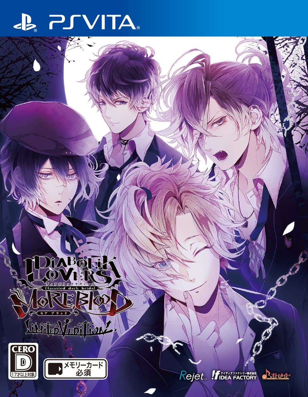 DIABOLIK LOVERS MORE,BLOOD LIMITED V EDITION