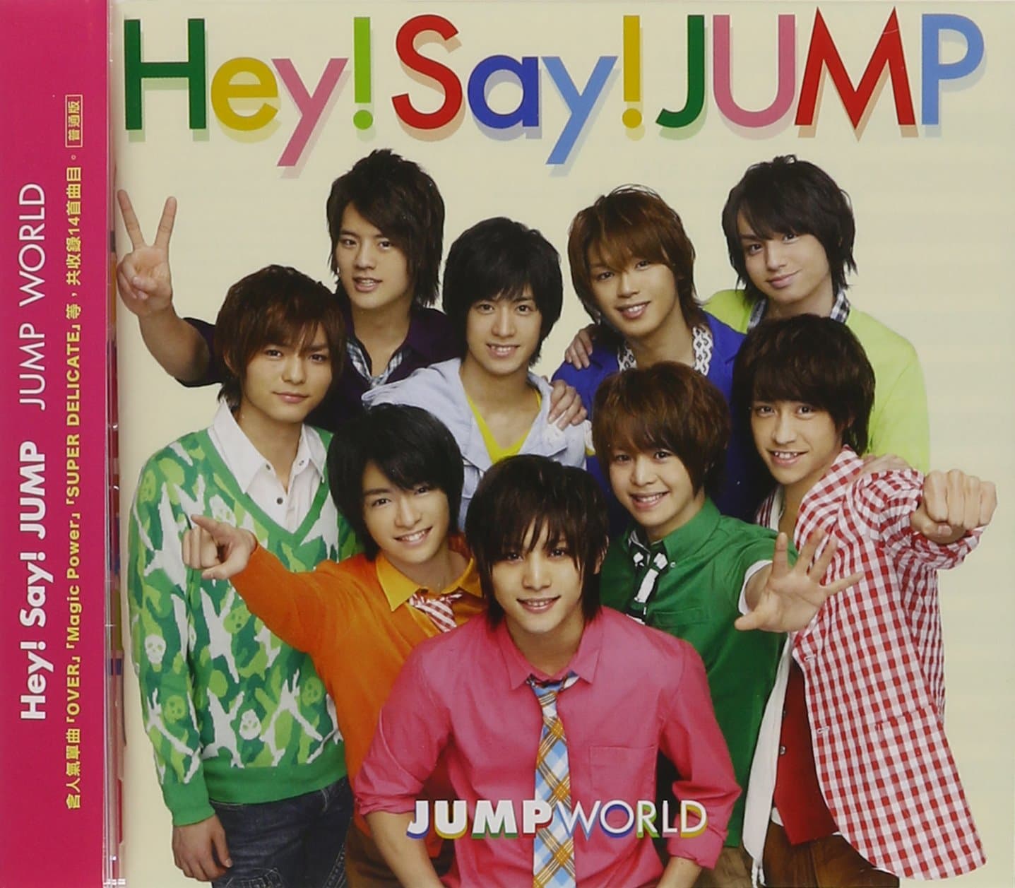 Jump World