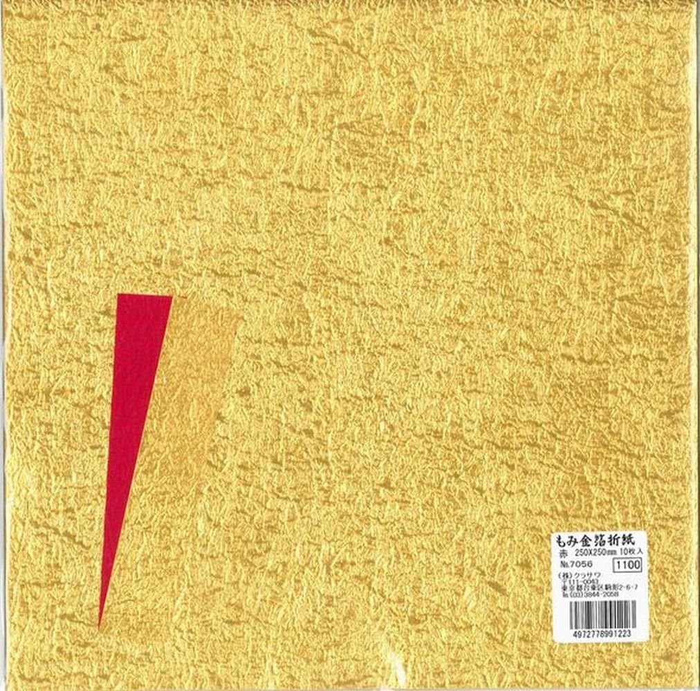 25 cm red fir gold leaf origami (10 sheets) / Double-sided handmade paper 9.84in (Wrinkled gold / red) 10 sheets (japan import)