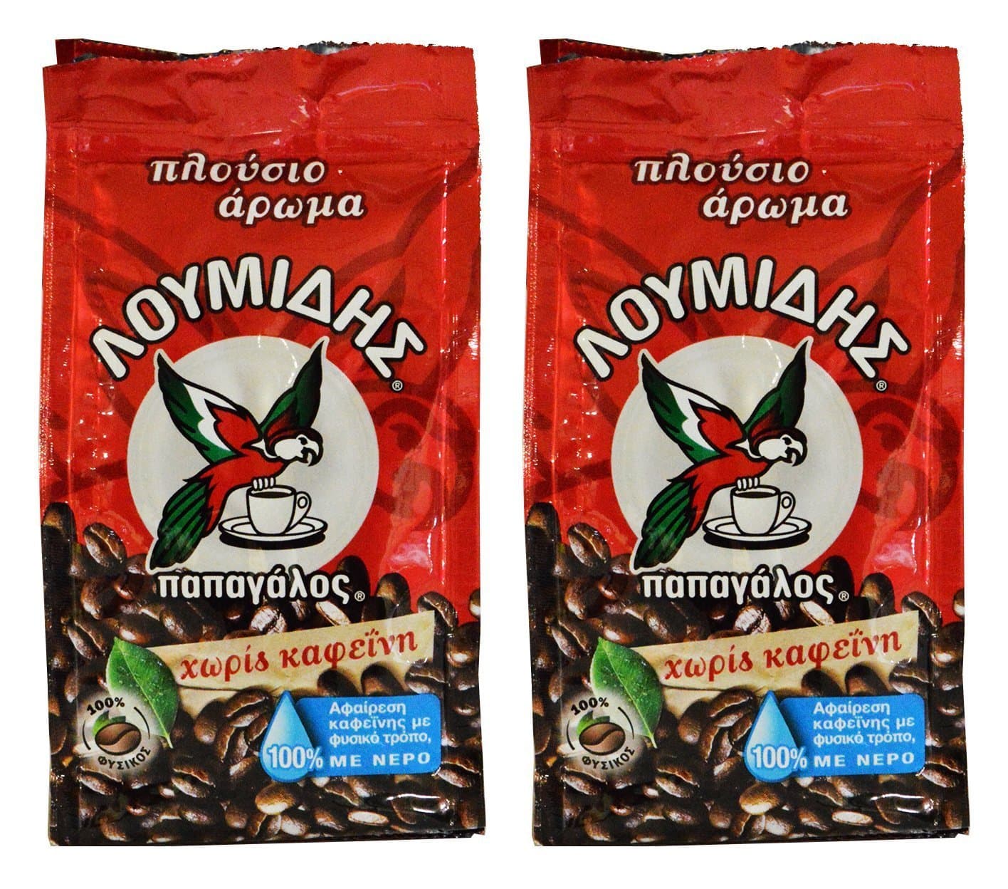 Greek Ground Coffee Papagalos Traditional Decaf 2 Pack (3.4 Ounces)