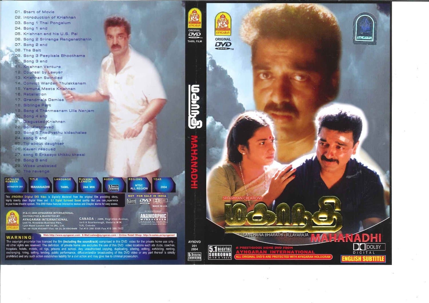Mahanadhi Original Ayngaran Tamil DVD Fully Boxed and Sealed