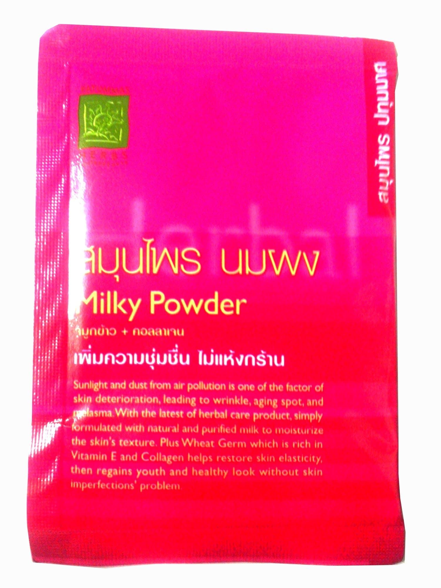 Herbs, Milky Powder Oryza Sativa Germ Powder + Collgen 10 g. x 3 pcs.