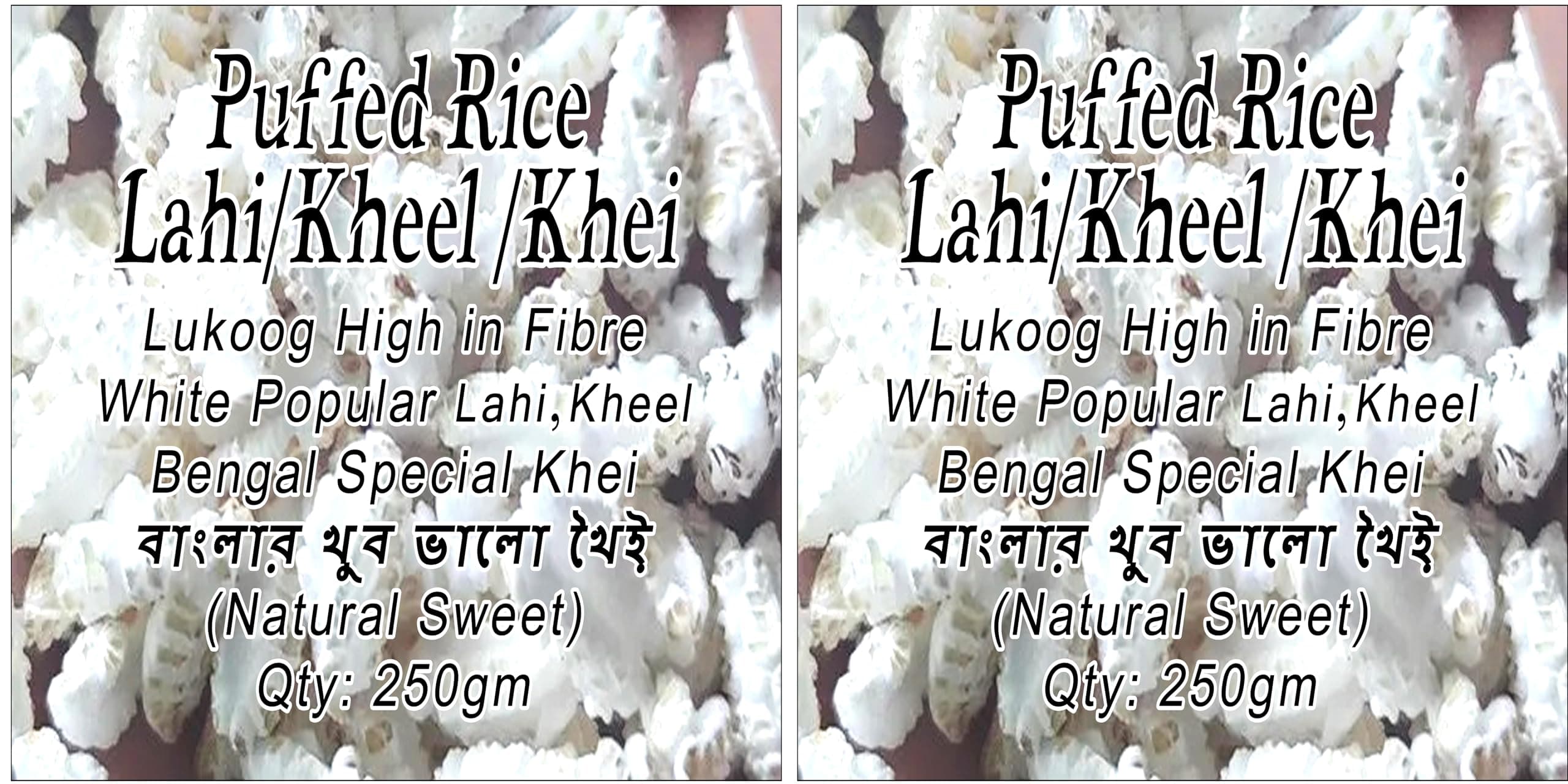K500 Lukoog Bengal Special Kheel (Khei)(খৈই) 250gm+250gm=500gm,(Pack of 2)Hand made & Roasted in Sand,Not Added Salt,Colors & Preservatives,Handmade,The Fresh Paddy Made Kheel (খৈই),It must be your choice, if do not like it, can return it