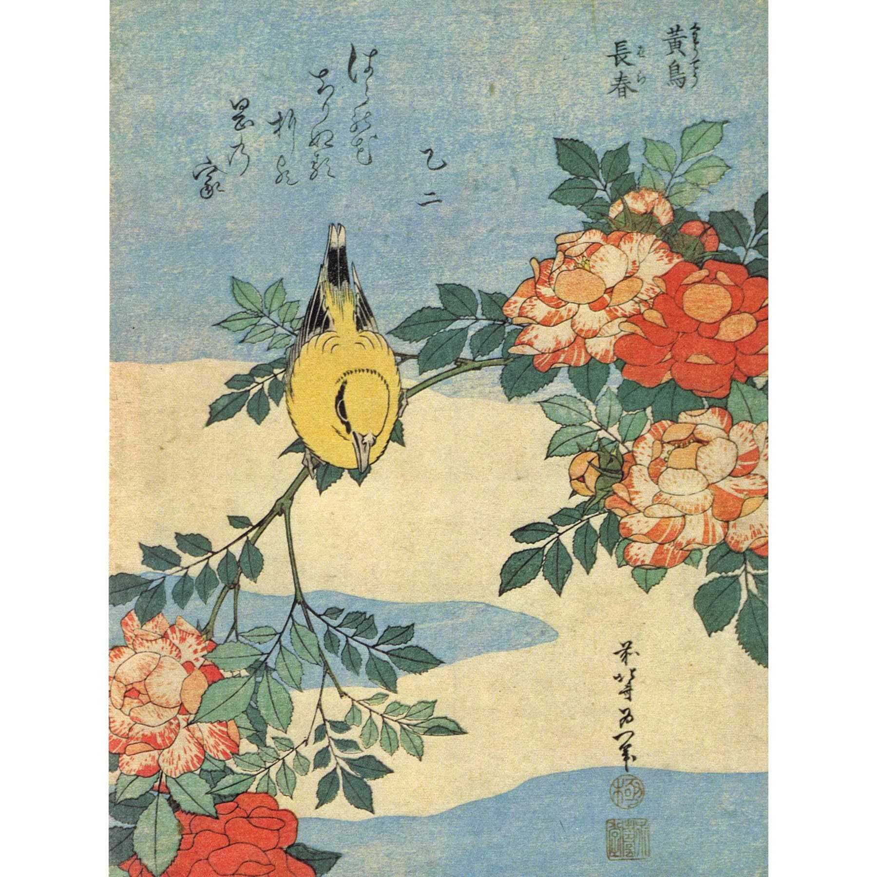 PAINTING JAPANESE BIRD FLOWERS FLORAL 30X40 CMS FINE ART PRINT ART POSTER BB8536