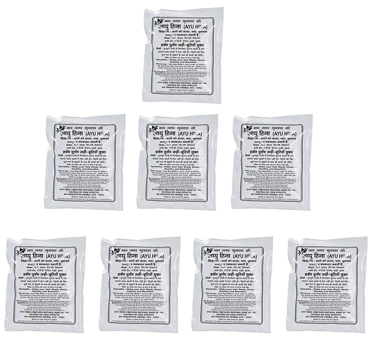 AYU HINA Bhav Nagar Black Henna -Pack of 8