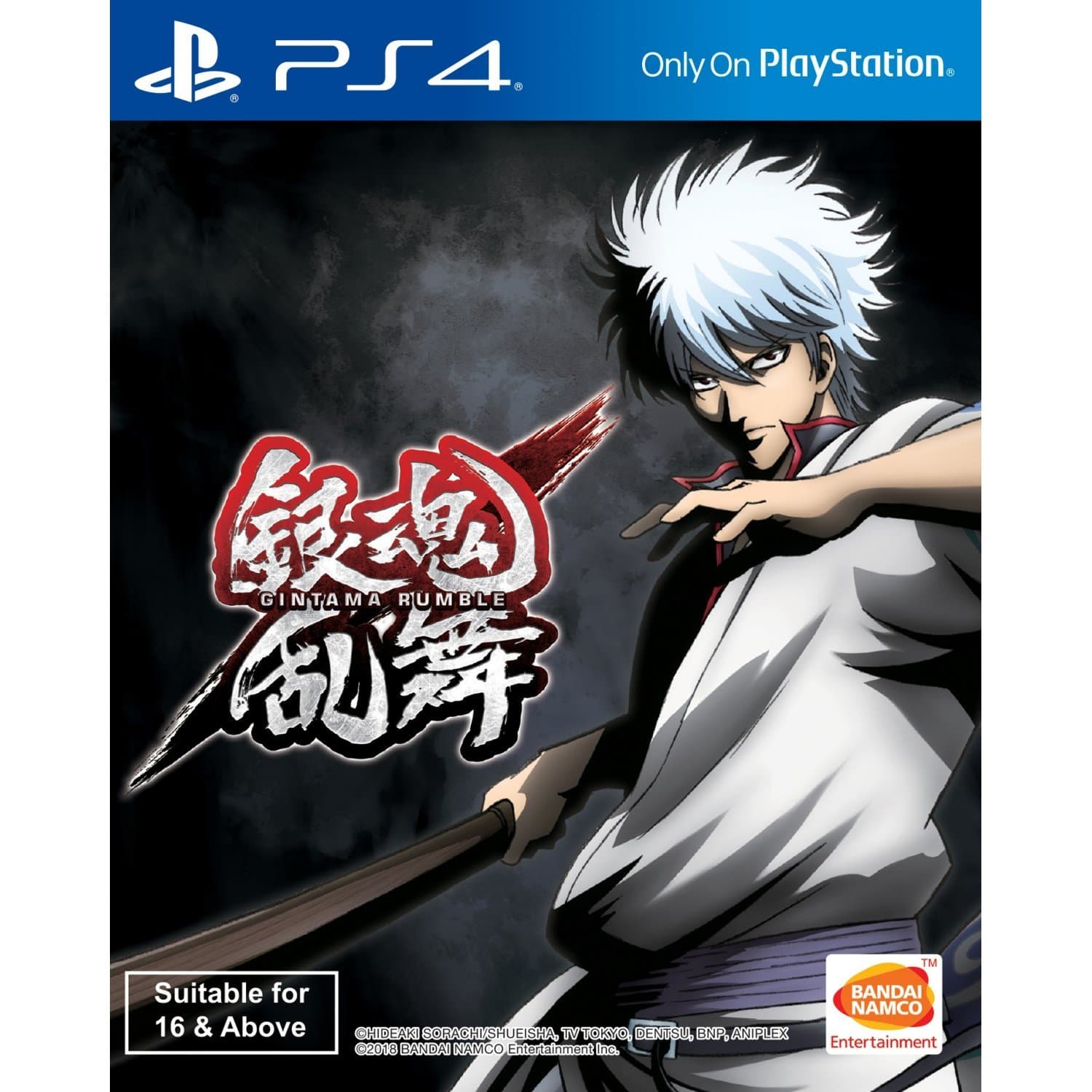 BANDAI NAMCO Entertainment Gintama Rumble (#) /ps4