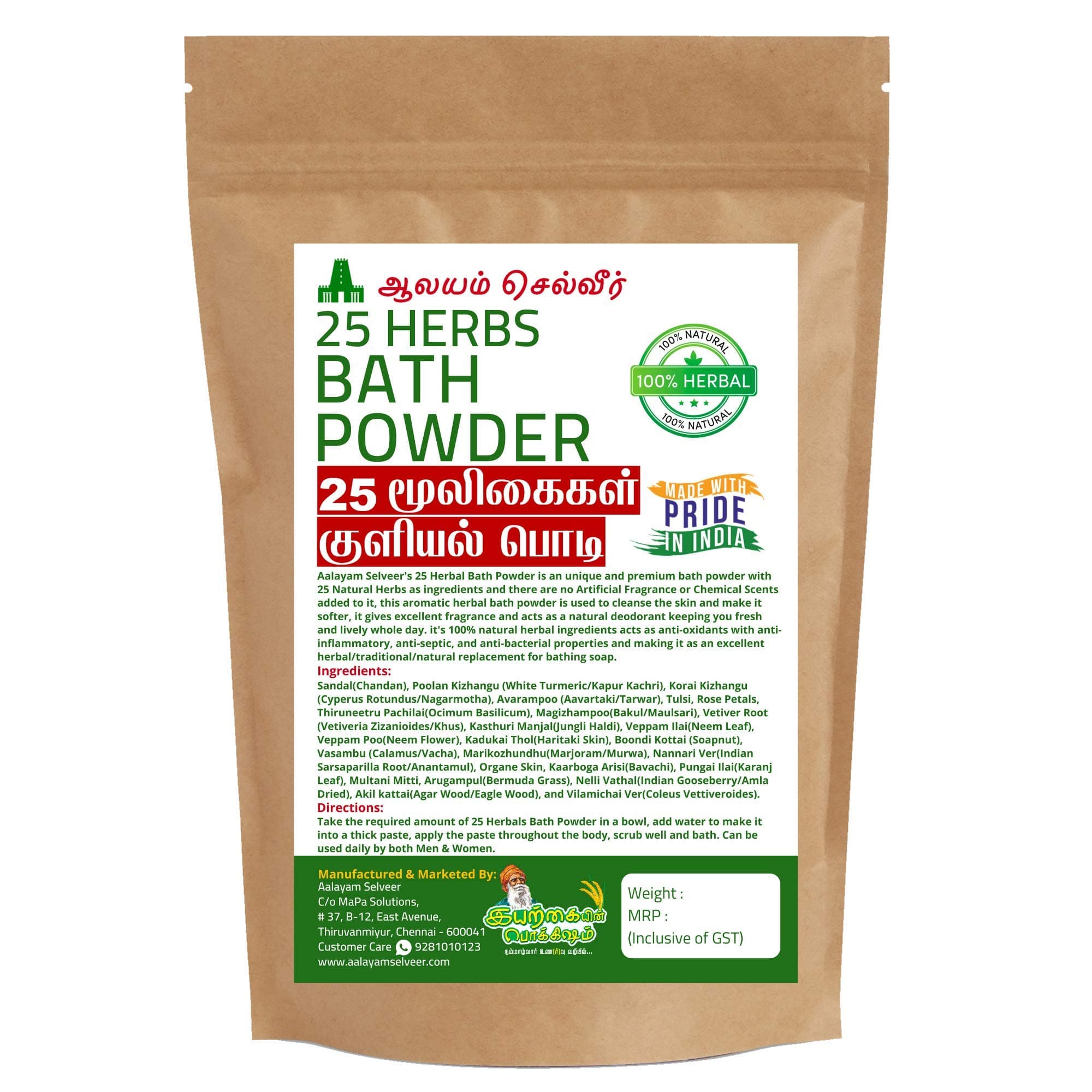 Aalayam Selveer 100% Natural 25 Herbal Bath Powder For Men and Women 500g