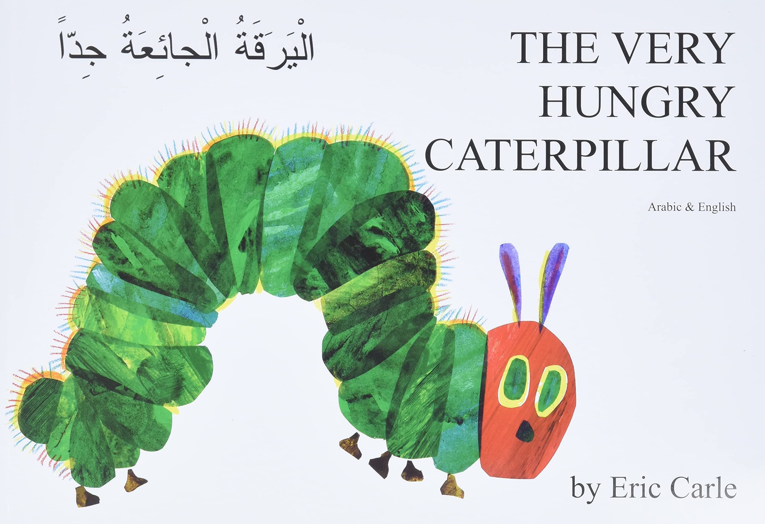 Very Hungry Caterpillar (Arabic & English) Paperback – 1 September 1994
