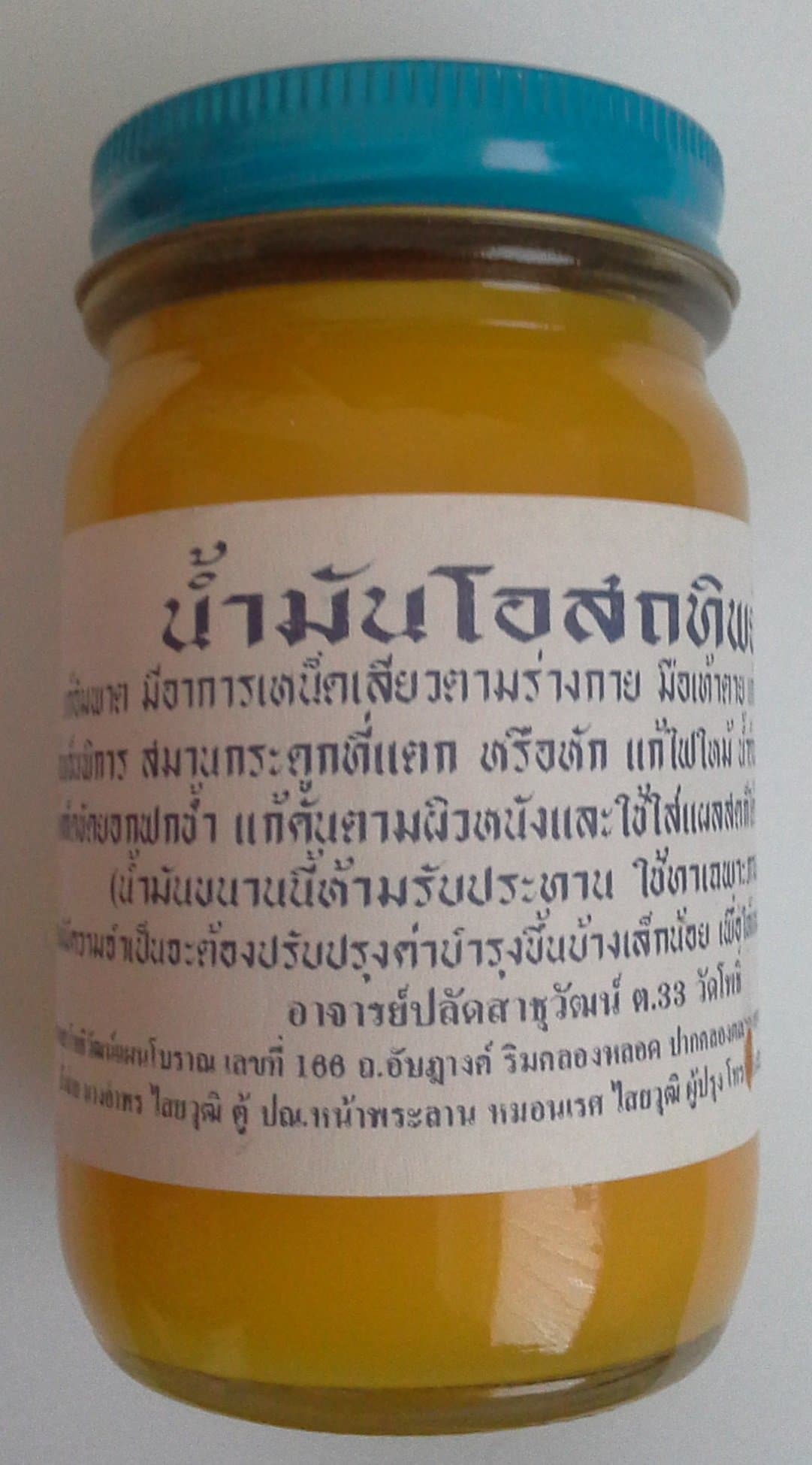 Thai Massage Balm/Oil Temple Traditional Herbal Massage Balm 100g XXL Jar *All Natural Product*