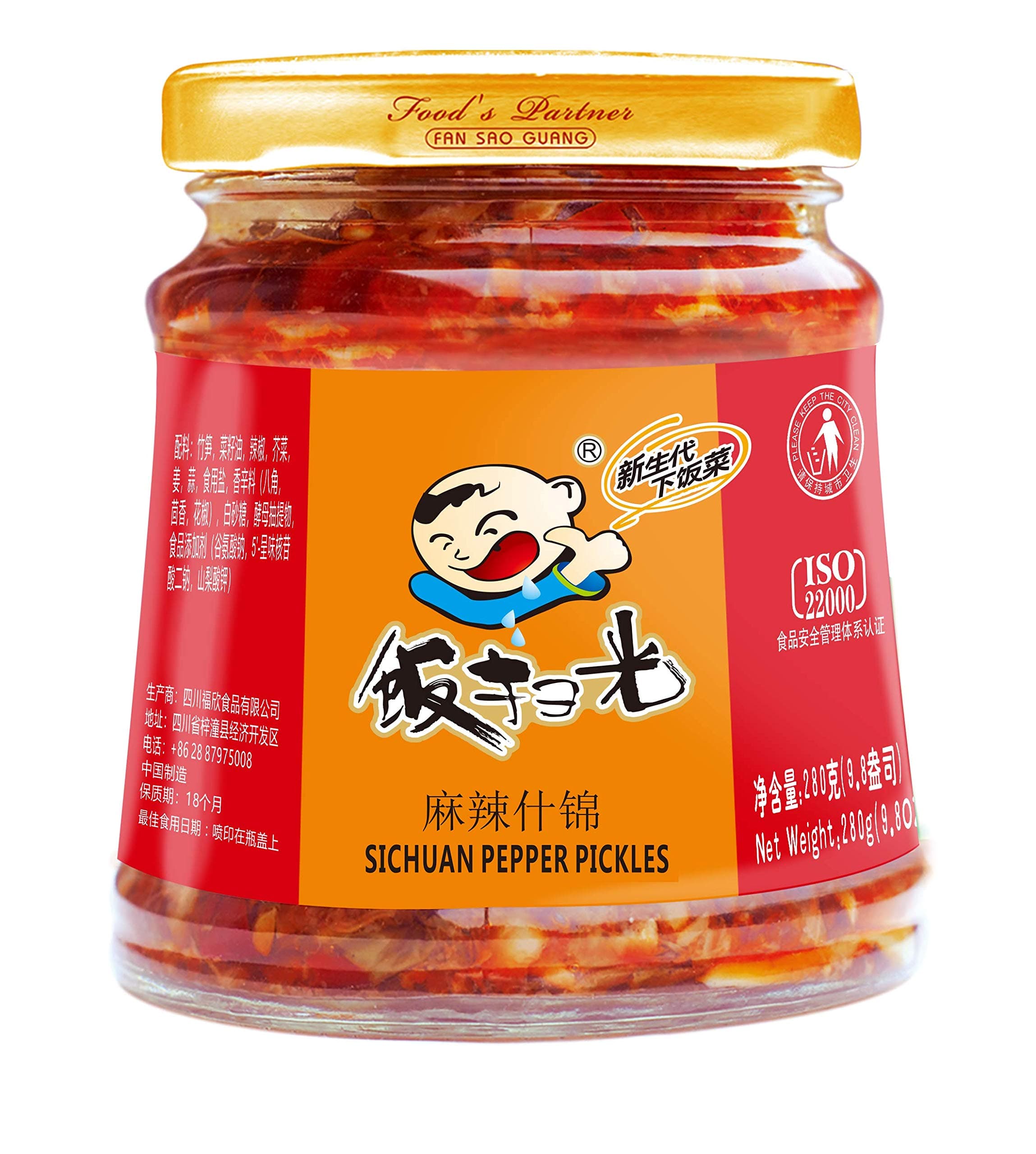 Fan Sao Guang Pepper Pickle Chili Sauce Hot Chili Oil of Sichuan Cuisine Taste Chili Crisp Spicy Delicious Perfect for Everything (9.8 Oz)