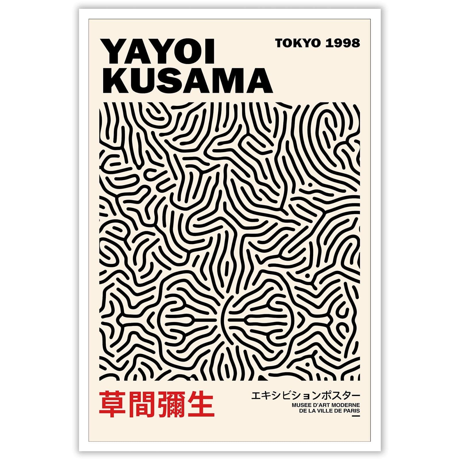 BFADMN Japanese Poster Master Yayoi Kusama Vintage Black Lines Print Poster Tokyo Abstract Art Canvas Paintings Aesthetic Wall Decor For Bedroom Bathroom Living Room Hallway 12x16in Unframed