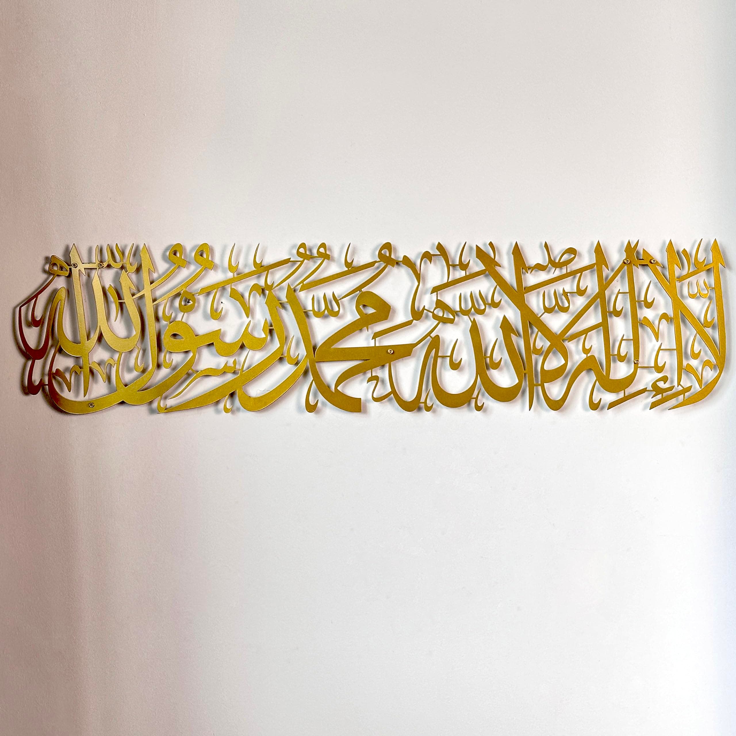 – iwa concept First Kalima Metal Islamic Wall Art, La Ilaha Illallah Mohammad Rasulallah Arabic Calligprahy Decor, Quran Decor Islamic Gift for Muslims in Ramadan Eid and Hajj Mubarak (Large, Gold)