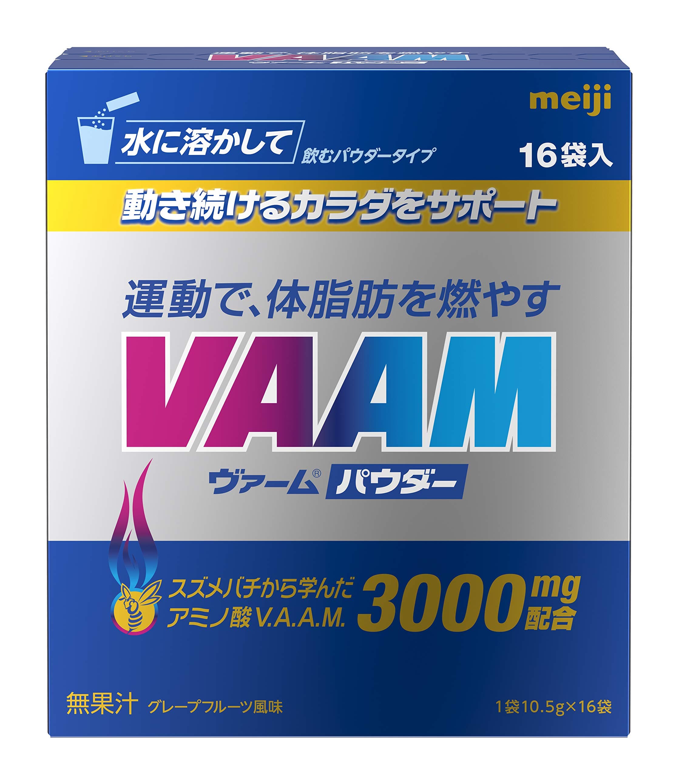 Meiji VAAM Powder grapefruit taste 10.5g× 16bags