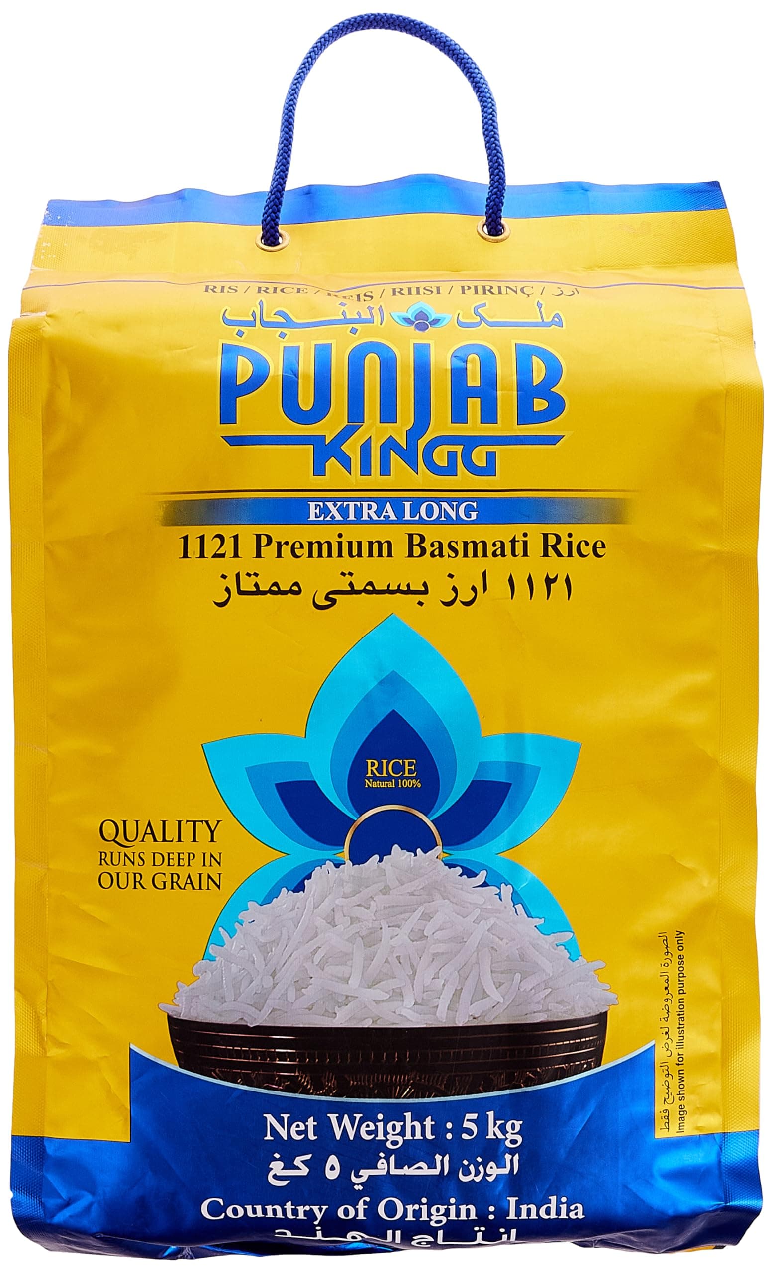 Punjab Kingg (Blue) 1121 Premium Basmati Rice 5 Kg