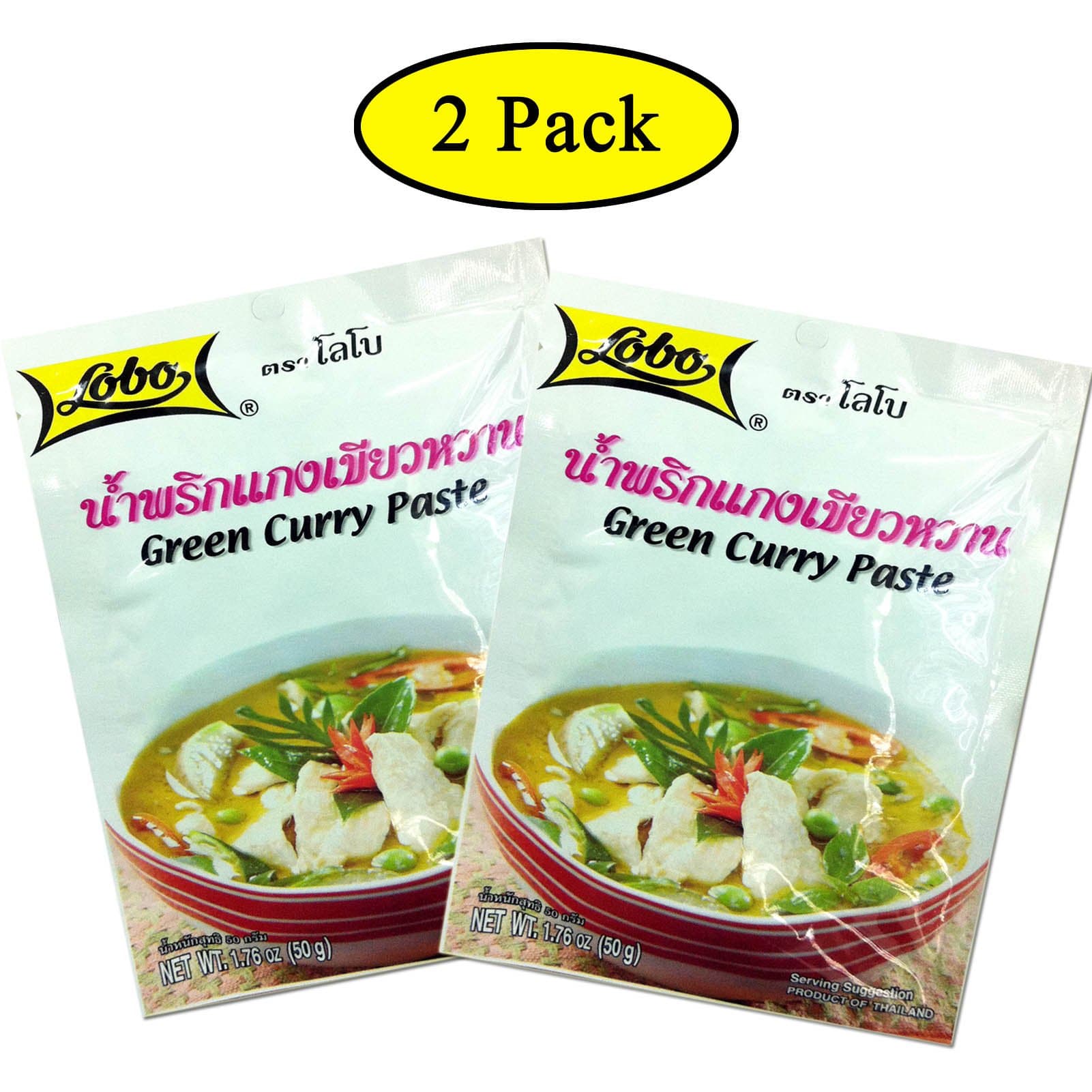 Lobo 2 Pack Thai Green Curry Paste 1.76 oz.50g