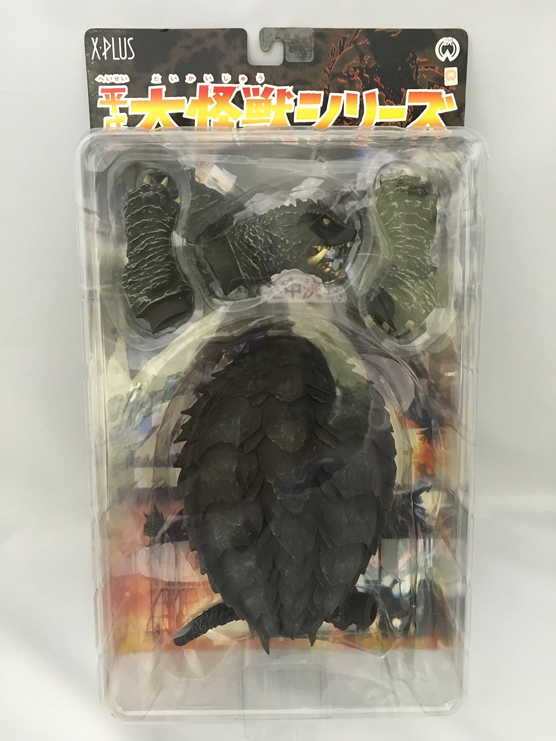 TRAUMA GAMERA Heisei DaiKaijyu Series Figure X-Plus 1999