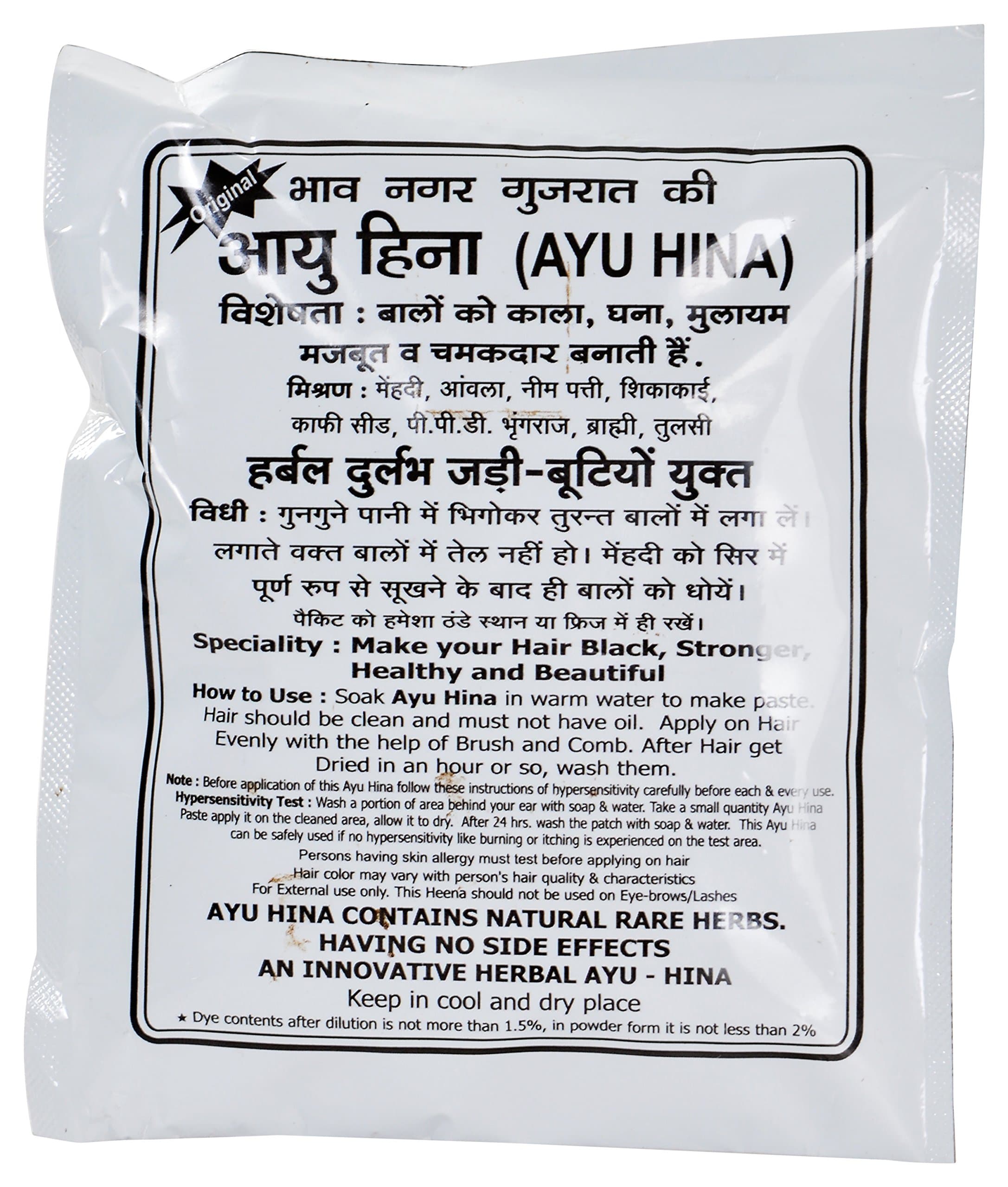 AYU HINA Henna (Black, 40 g) - Pack of 10