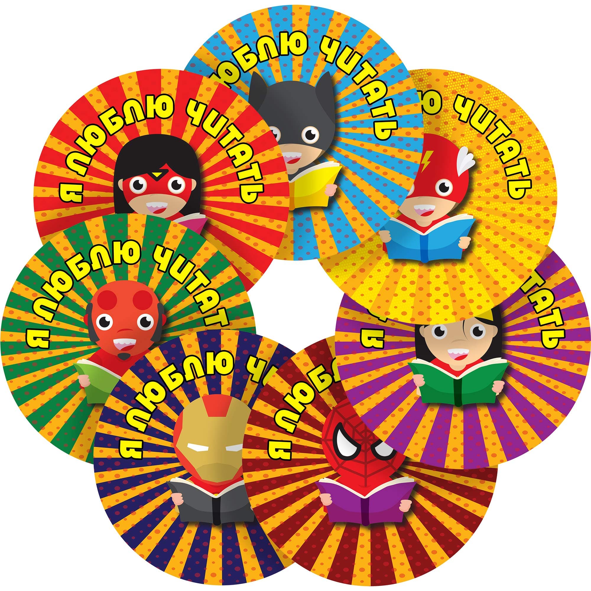 Russian Lessons Superhero Comic Reward Sticker Labels, 12 Stickers @ 2.5" inch, Glossy Photo Quality, Ideal for Children Parents Teachers Schools Doctors Nurses Opticians