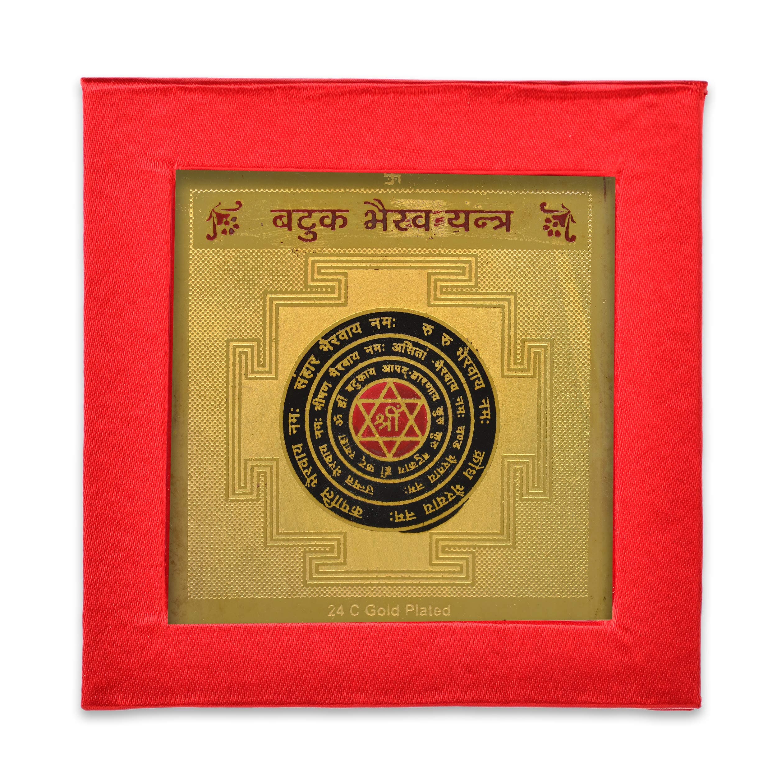 KESAR ZEMS Golden Plated ENERGISED Batuk Bhairav Yantra (7.5 X 7.5 X 0.01 CM) Golden