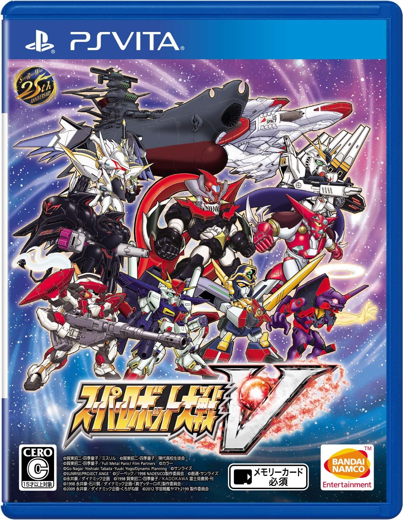 Super Robot Taisen V Regular version / Limited edition included in product code enabling you to obtain "First Encapsulated 3 Great Benefits" - PS Vita