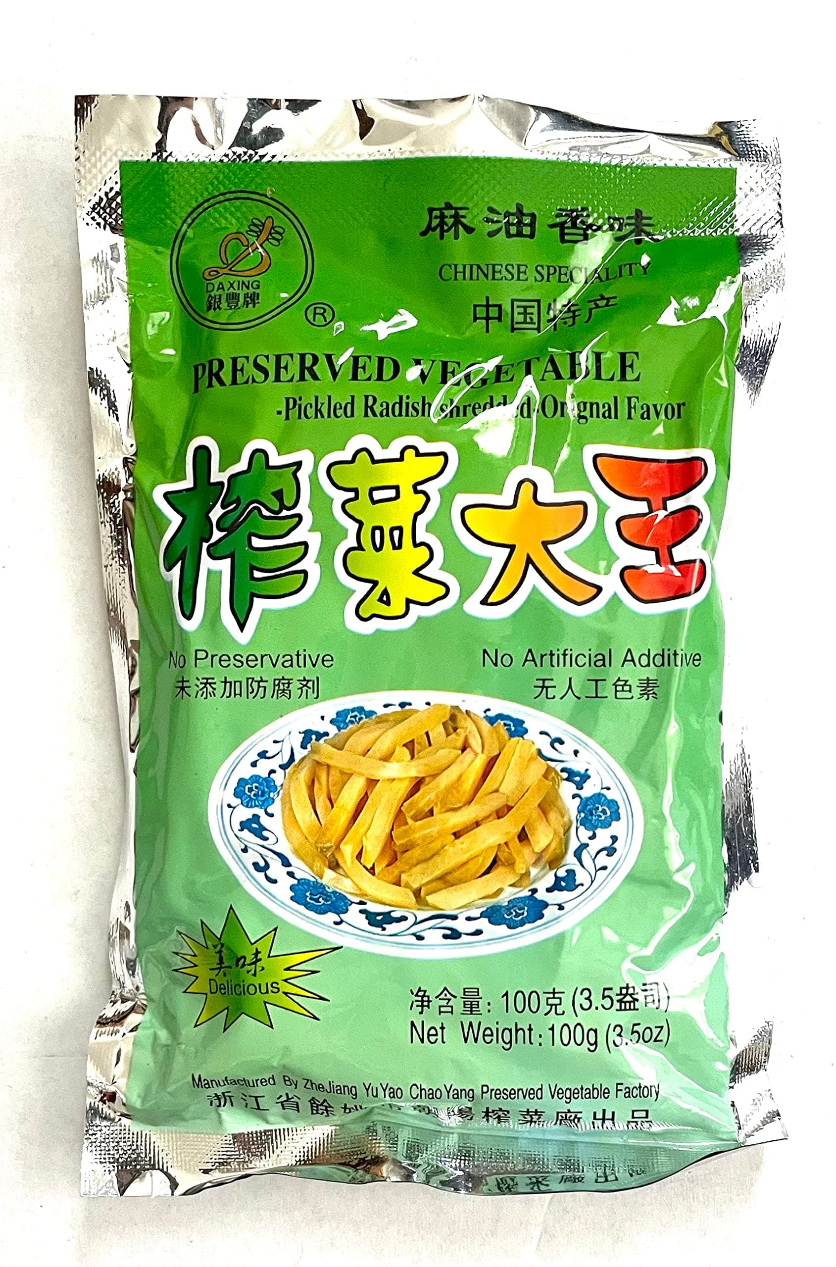 榨菜大王 Zhacai Preserved Mustard Vegetable Strips 100g (Original, 10 Packs)