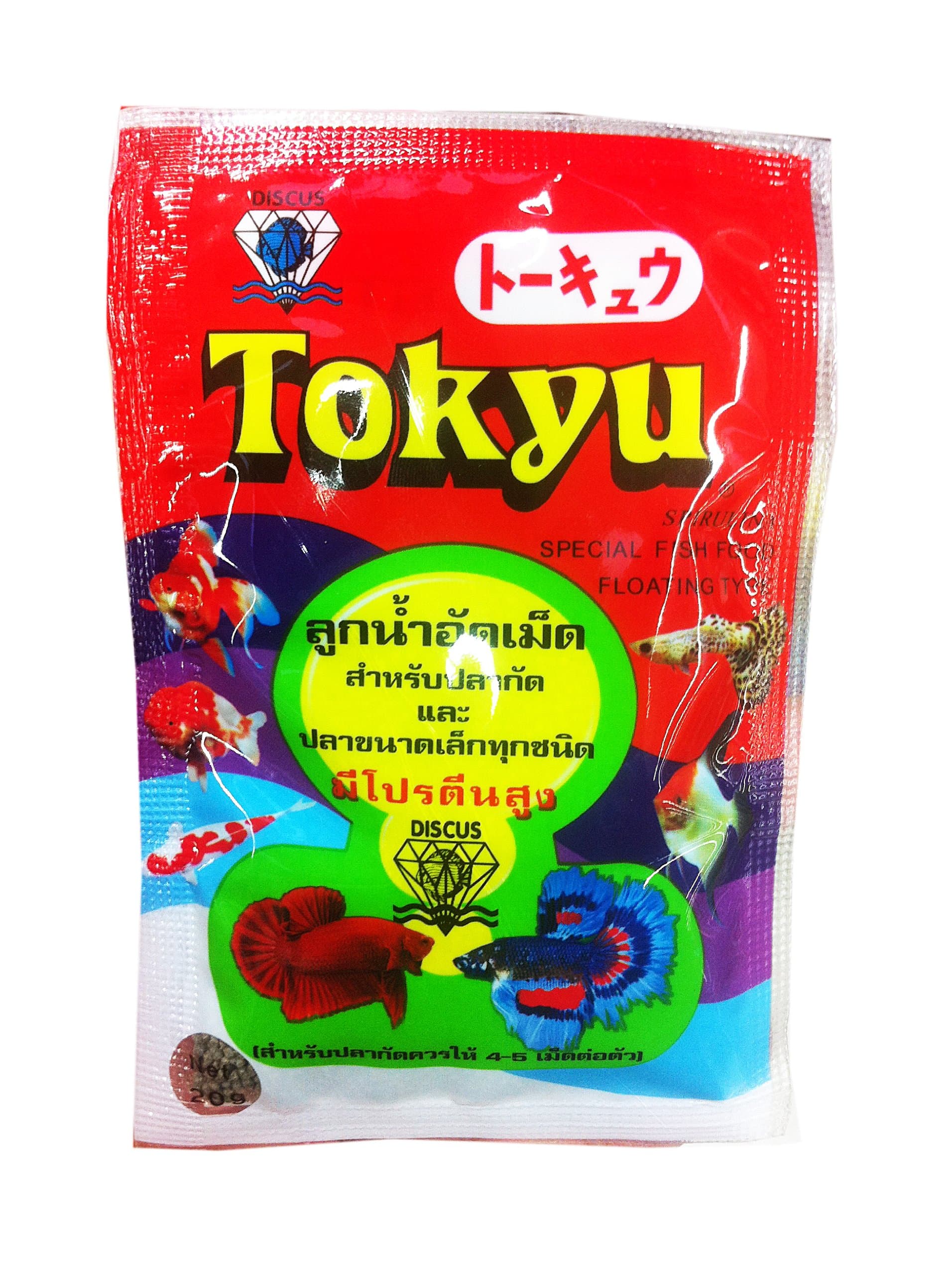 Fighting Fish Food Mosquito Larvae for Baby Pellet x 3 Pack.