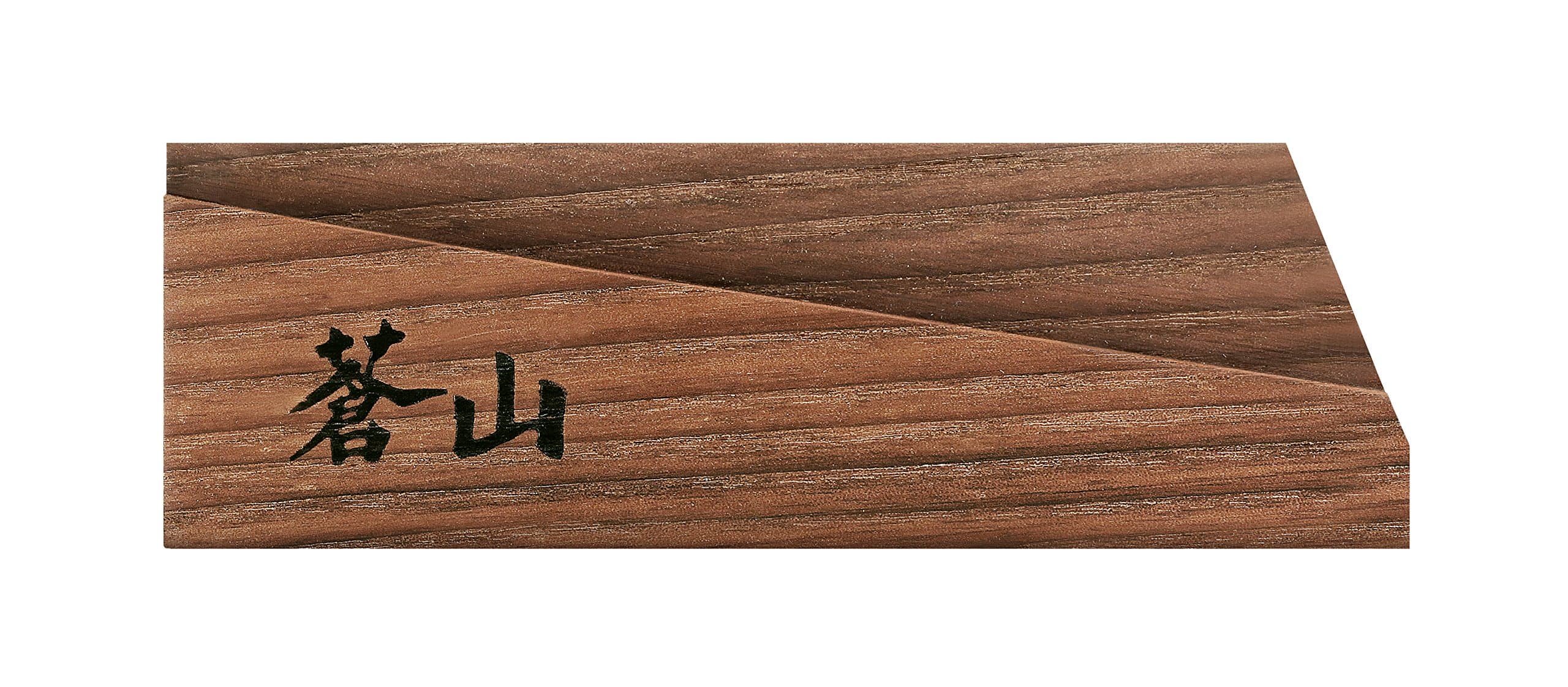 Cangshan 1021509 Solid Ash Wood Magnetic ANCHOR Knife Sheath Only for 3.5-Inch Paring Knife