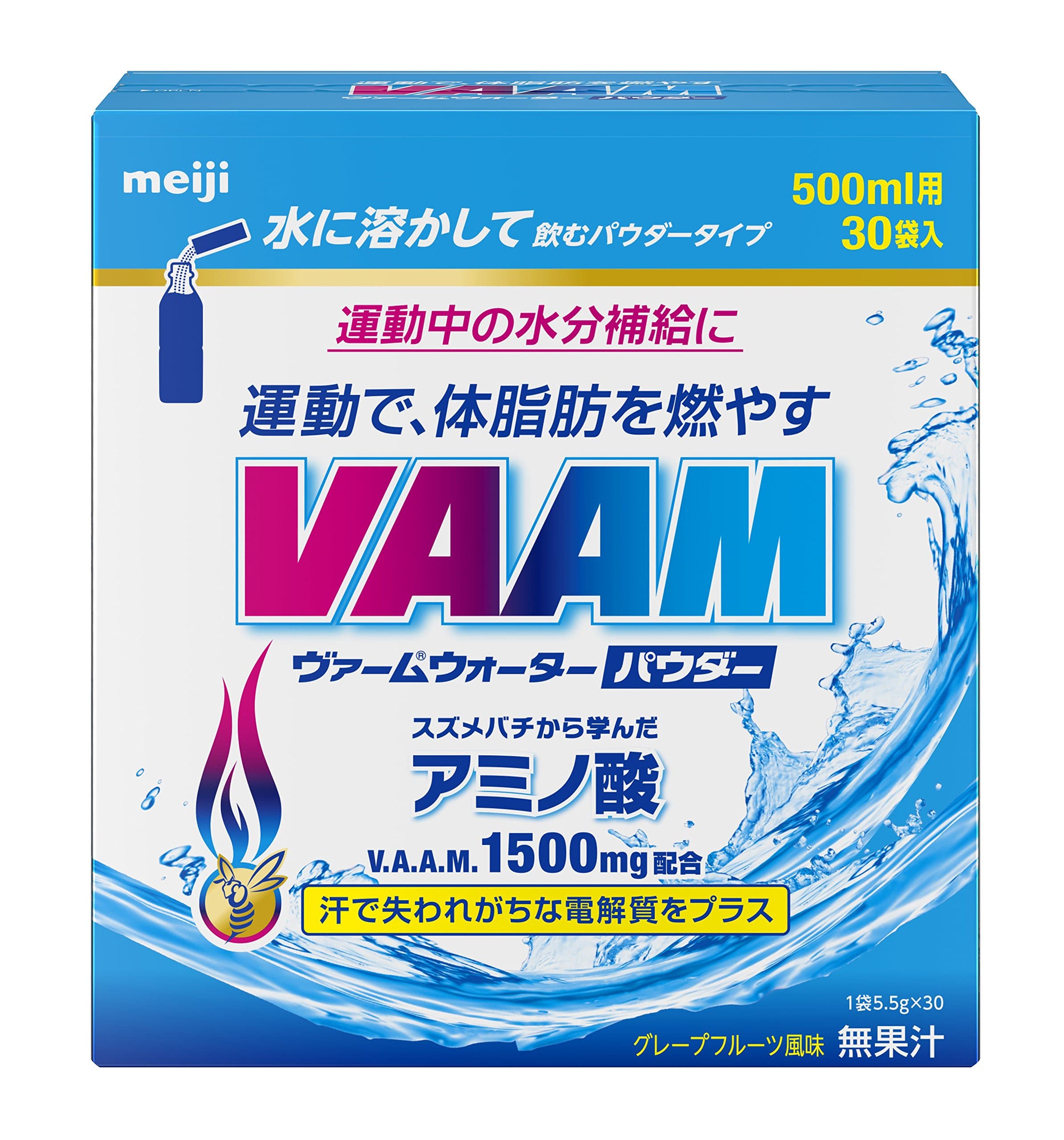 Vu~amu Water Powder Grapefruit Taste 5.5g × 30 Bags