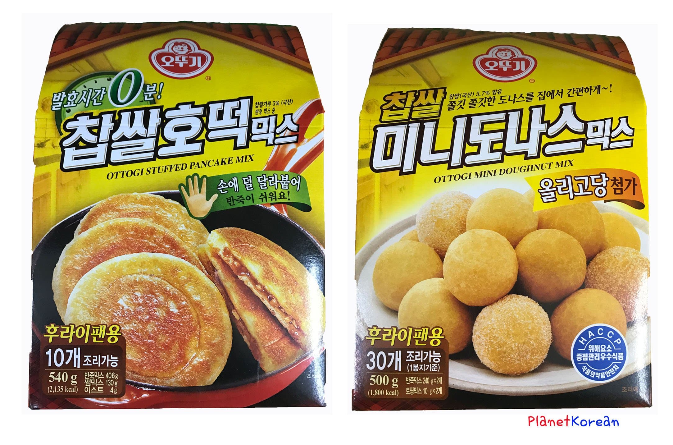 Ottogi Korean Snack Powder Mix & Match; 1 Stuffed Pancake Mix(540g) + 1 Mini Doughnut Mix(500g)