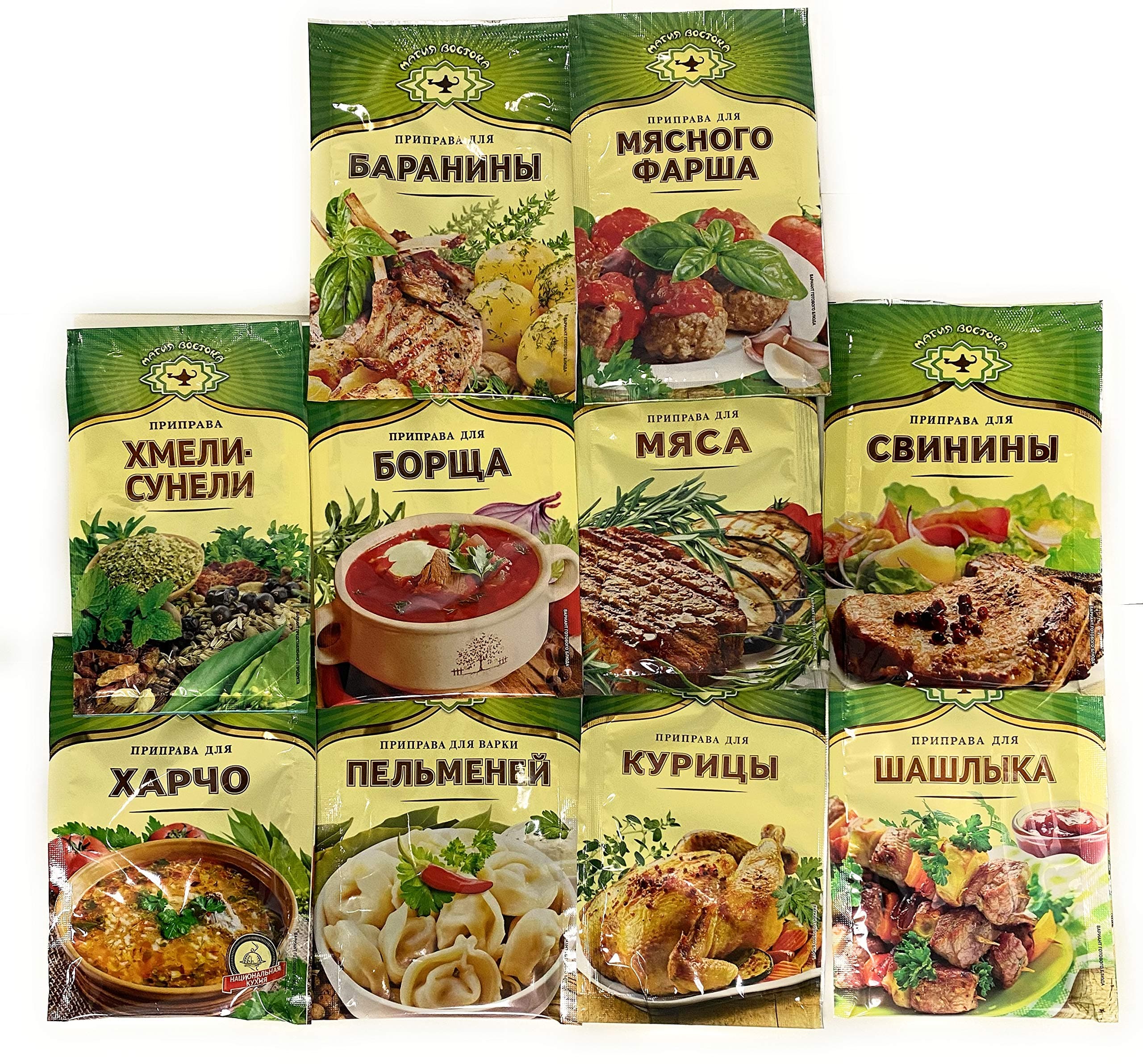 Magia Vostoka Spices 10 Flavor Russian Seasoning May Be Different Types